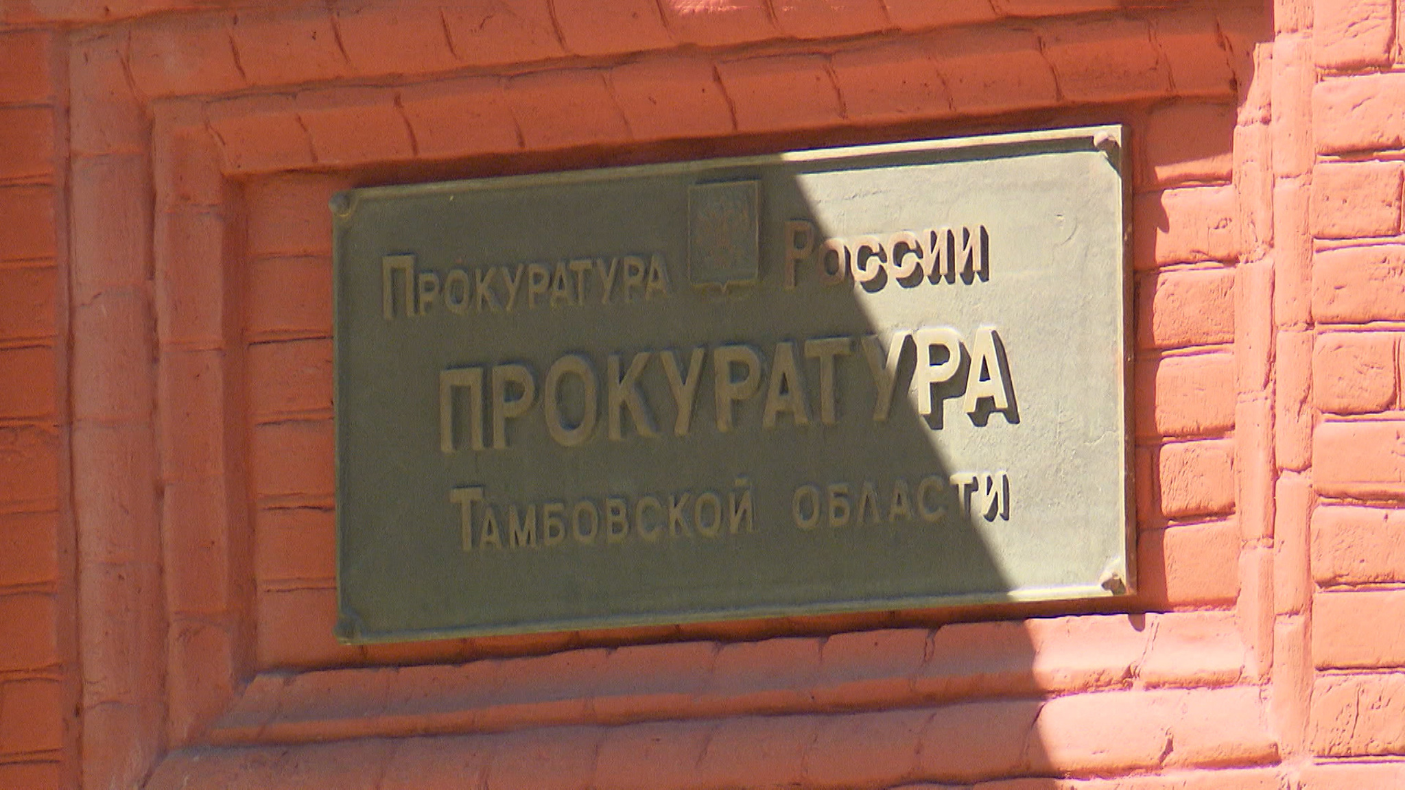 Руководитель тамбовской медицины временно избежал суда