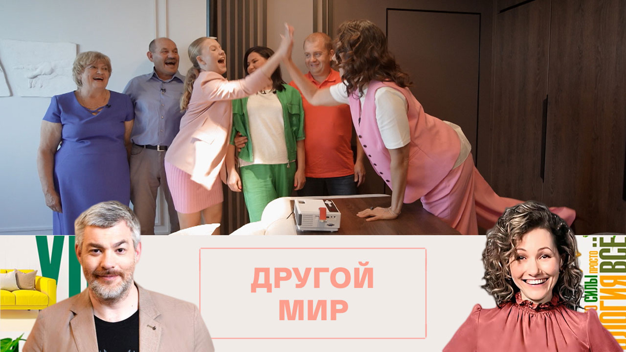 Семья Дроздовых в восторге от невероятного преображения спальни