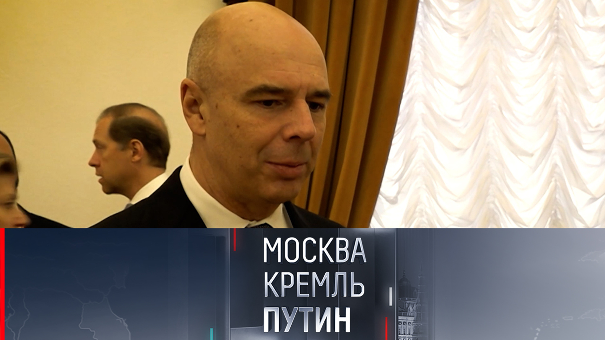 Силуанов: если действующая платежная система сбоит, нужна альтернатива