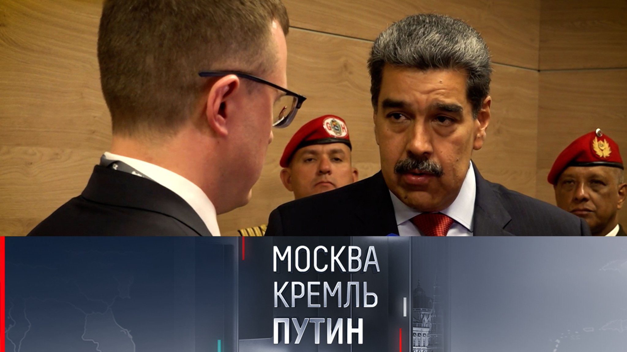 Мадуро: Запад манипулирует миром с помощью преступных санкций