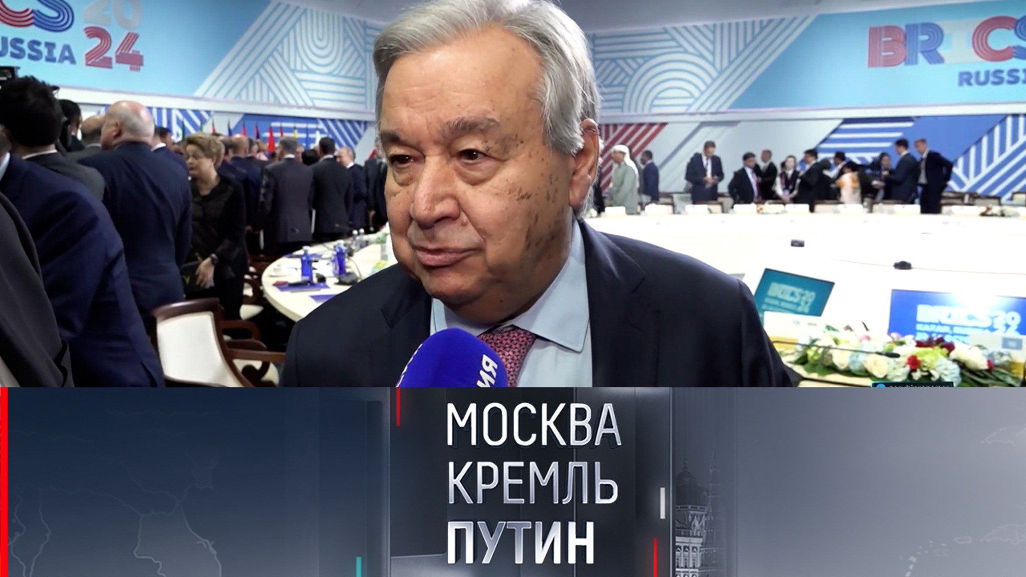 Гутерриш о саммите БРИКС: на таких мероприятиях происходит единение стран