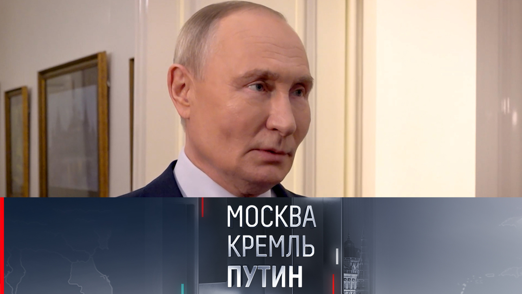Путин: РФ заинтересована в выходе на кинорынок Китая