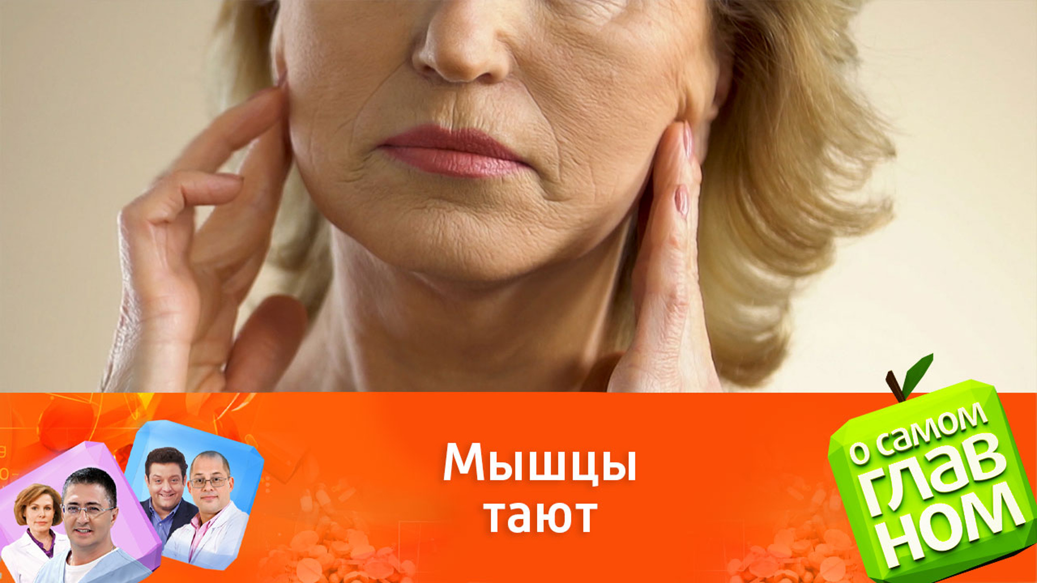 Из-за быстрого похудения обвисает и стареет кожа