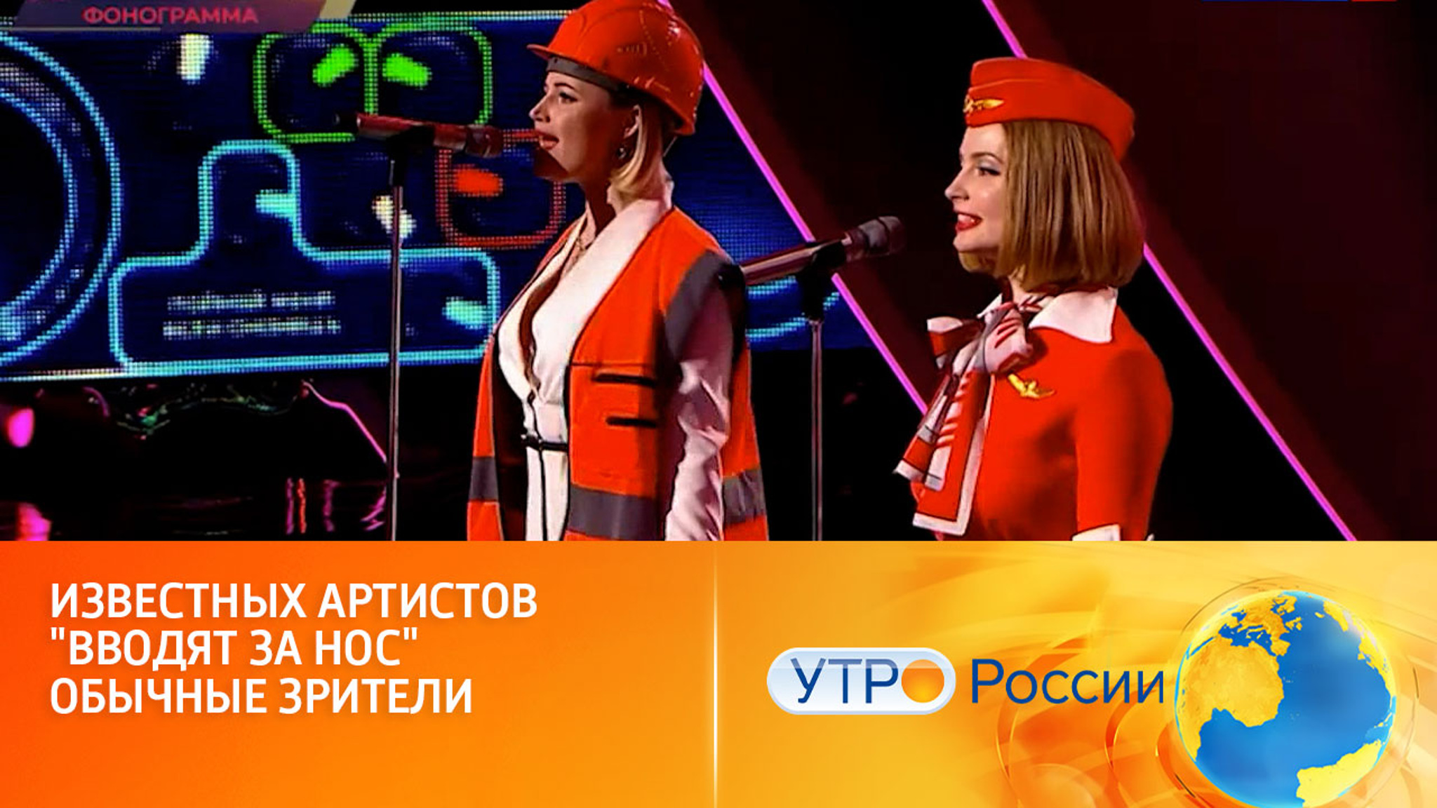 Не упусти свой шанс попасть в телепроект (сюжет "Утра России")
