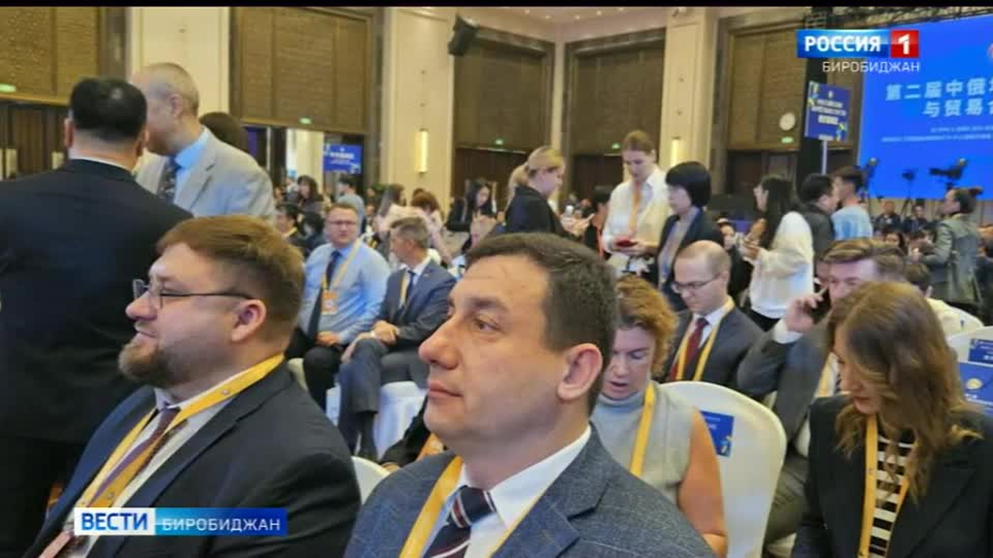 В форуме инвестразвития и торгового сотрудничества в Шэньяне участвовала делегация ЕАО