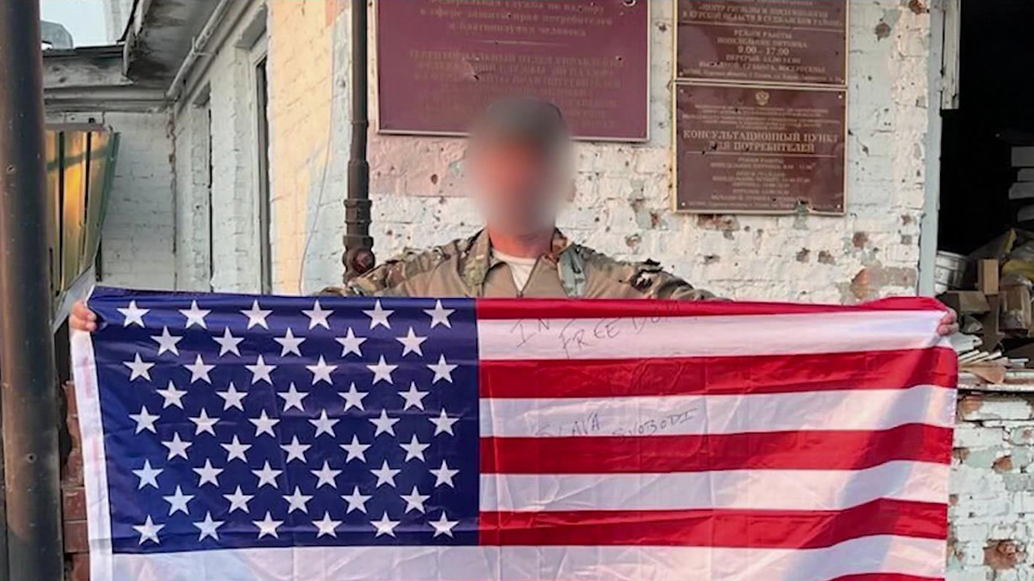 Среди уничтоженных в Брянской области диверсантов – наемник из США