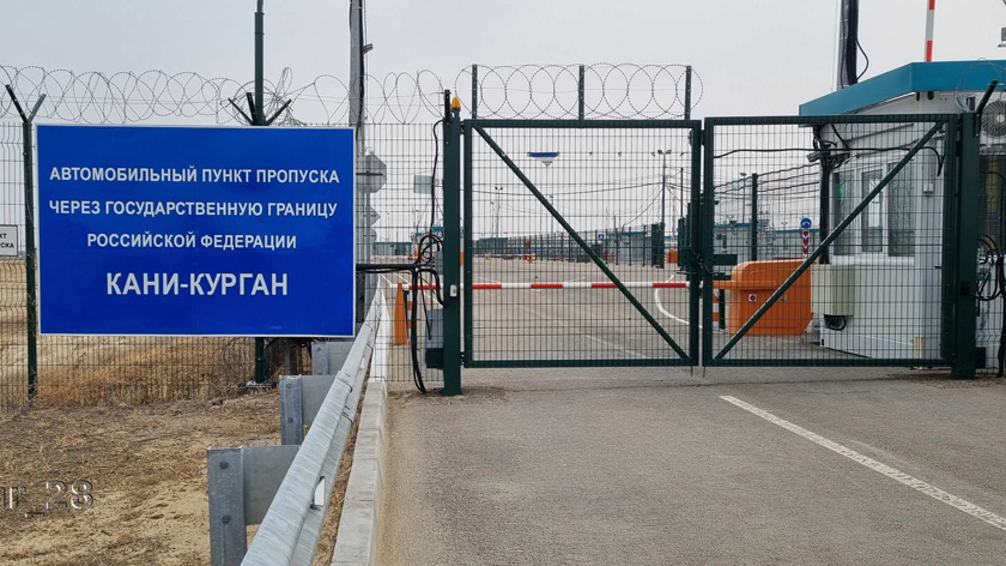 В Приамурье миллионы рублей при строительстве ПП "Кани-Курган" похитил субподрядчик