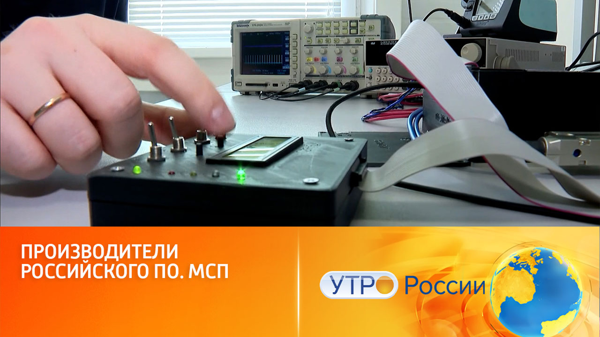 Нацпроект поможет развитию IT-отрасли в России