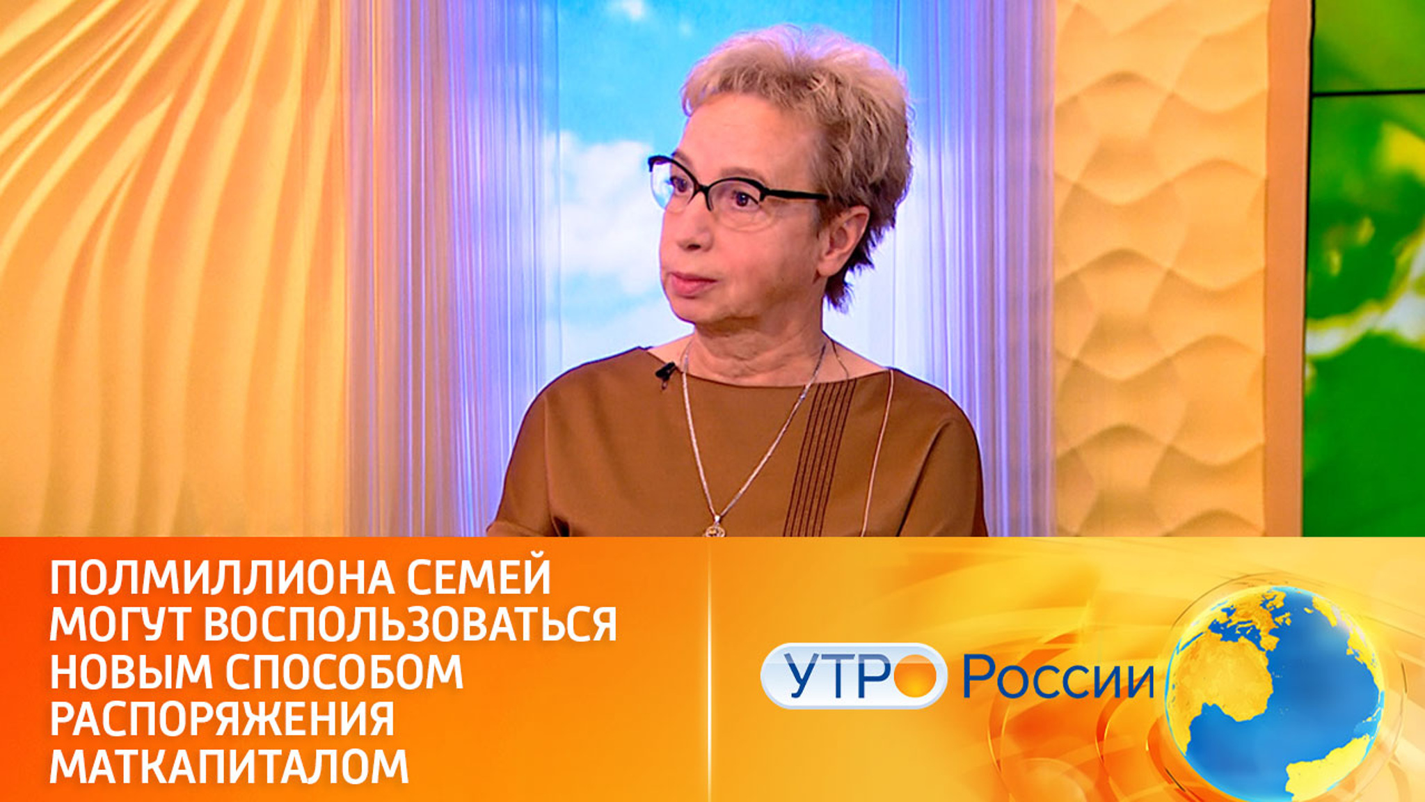 Полмиллиона семей могут воспользоваться новым способом распоряжения маткапиталом