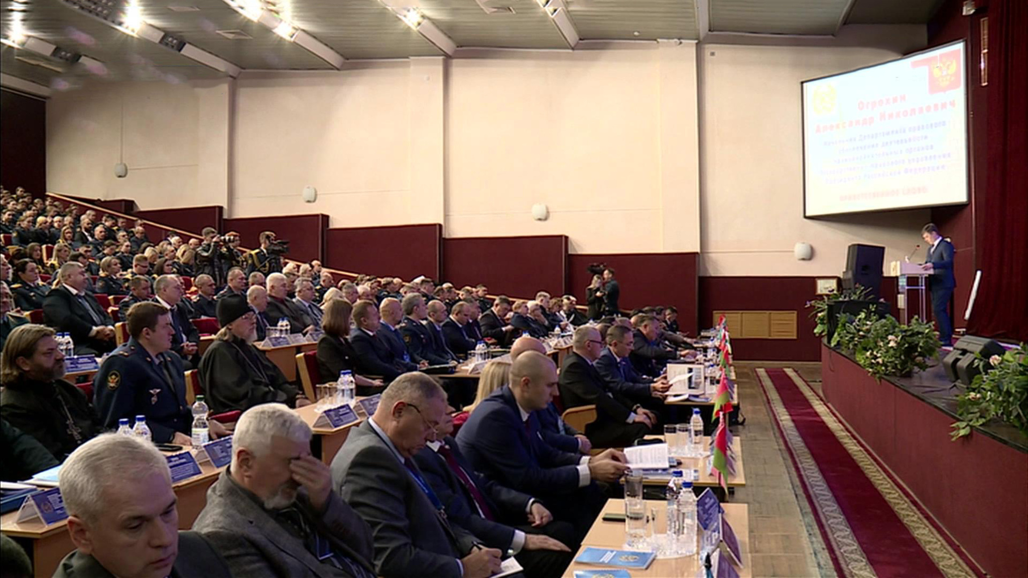В Рязани прошла научно-практическая конференция ФСИН