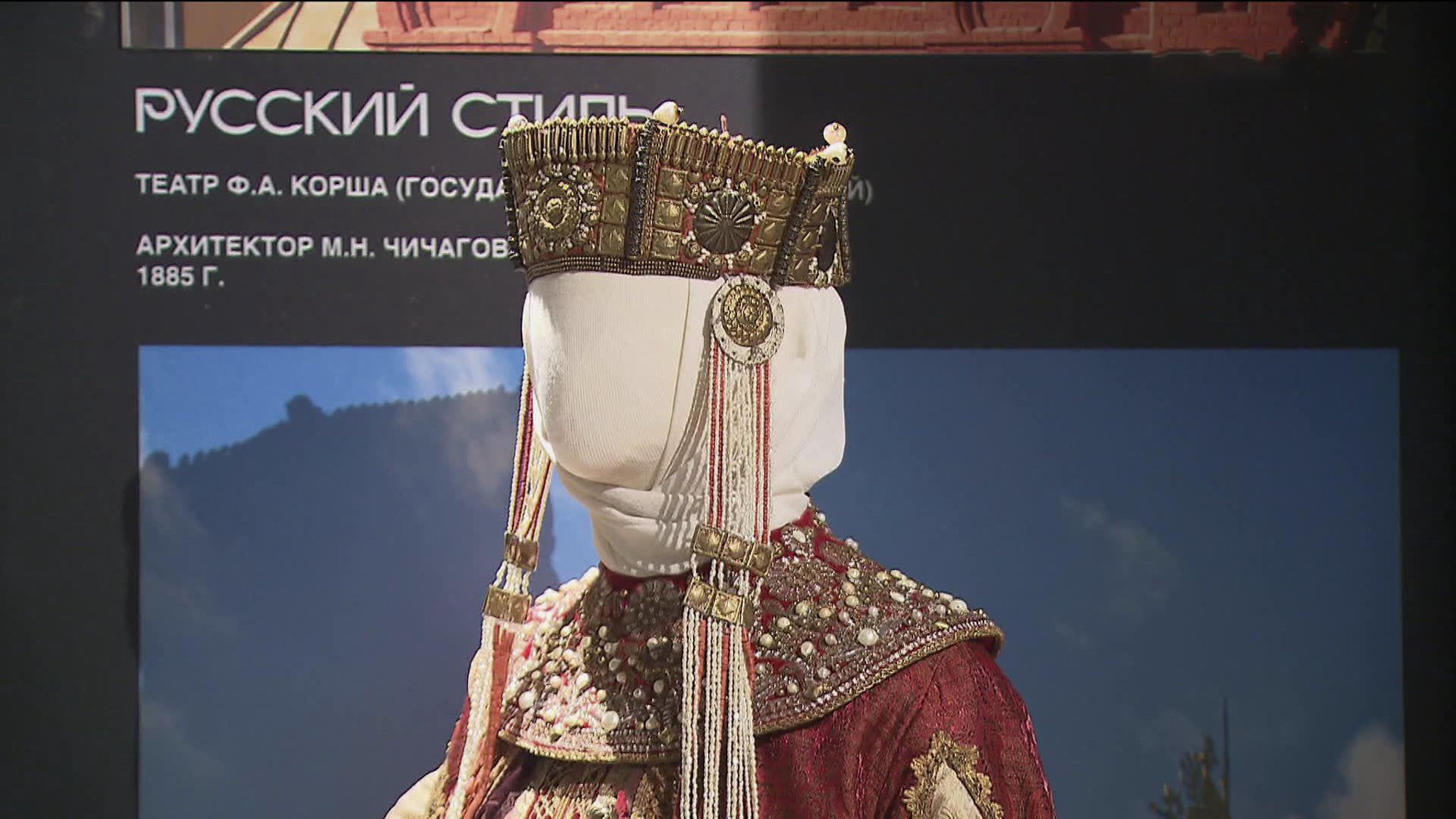 Что объединяет моду и архитектуру?