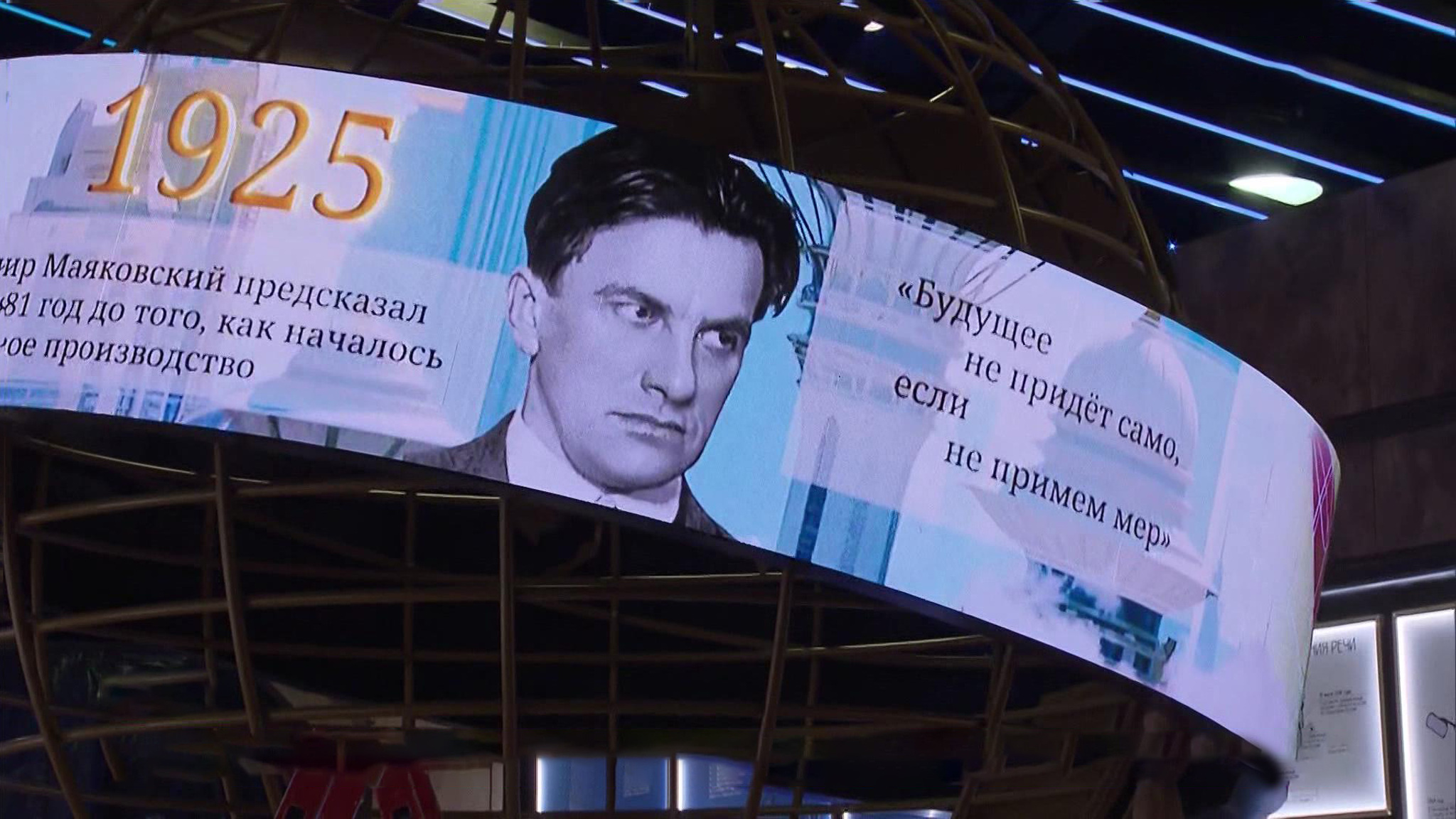В национальном центре "Россия" завершают монтаж экспозиций