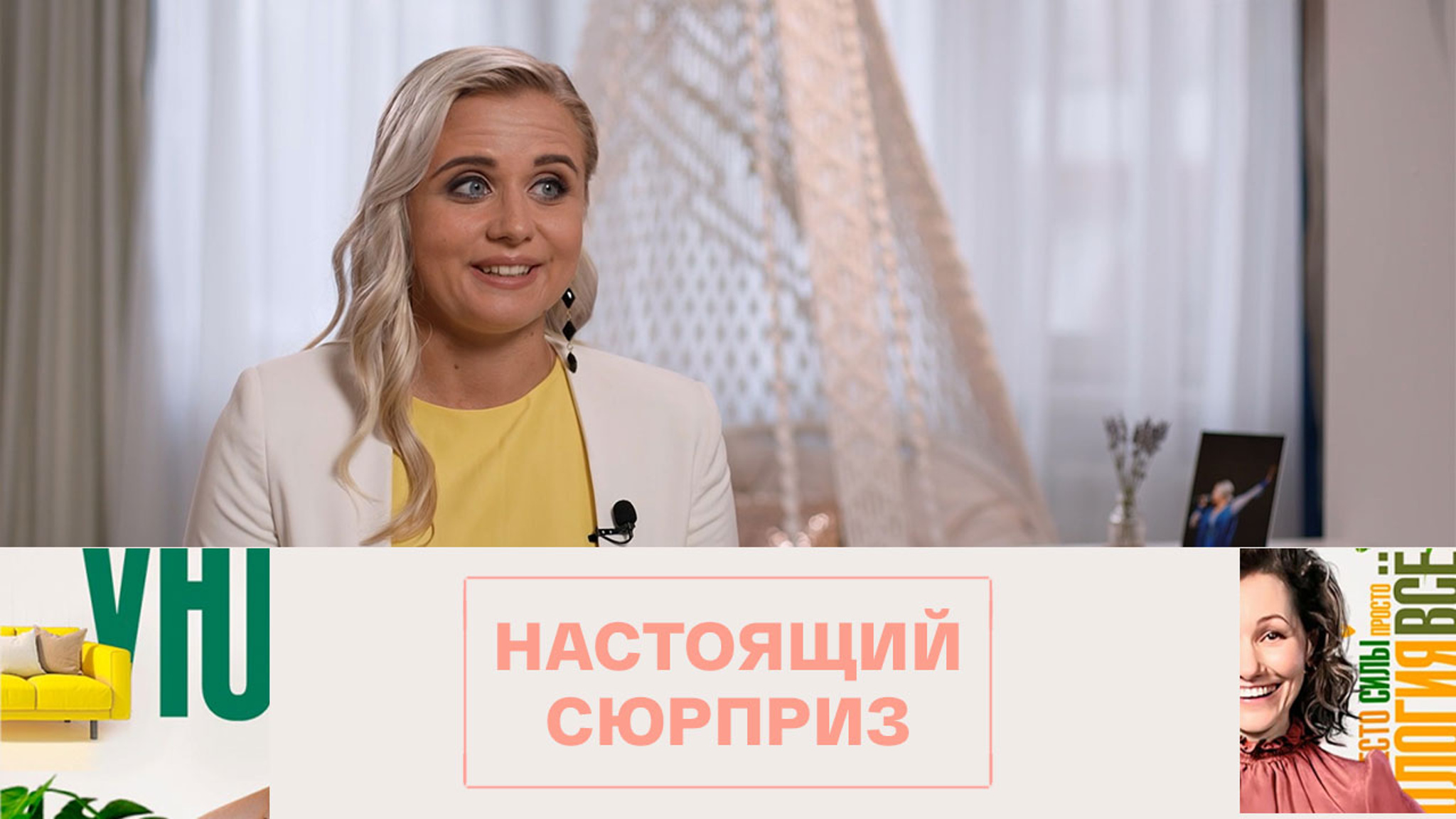 У певицы Анастасии Карасевой перехватило дыхание от вида обновленной комнаты