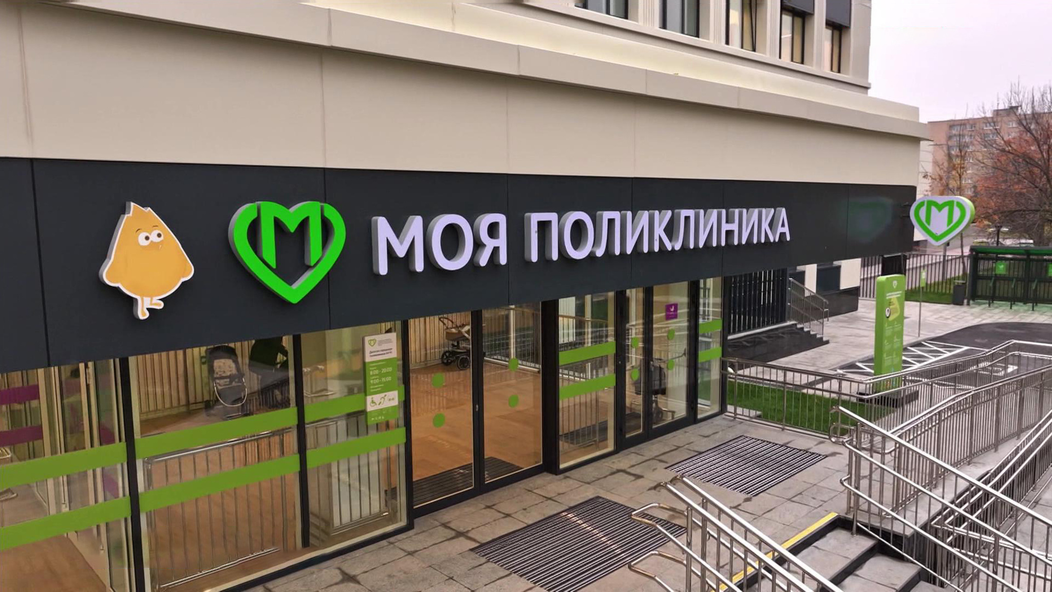 Поликлиники Москвы продолжают приводить к новому стандарту