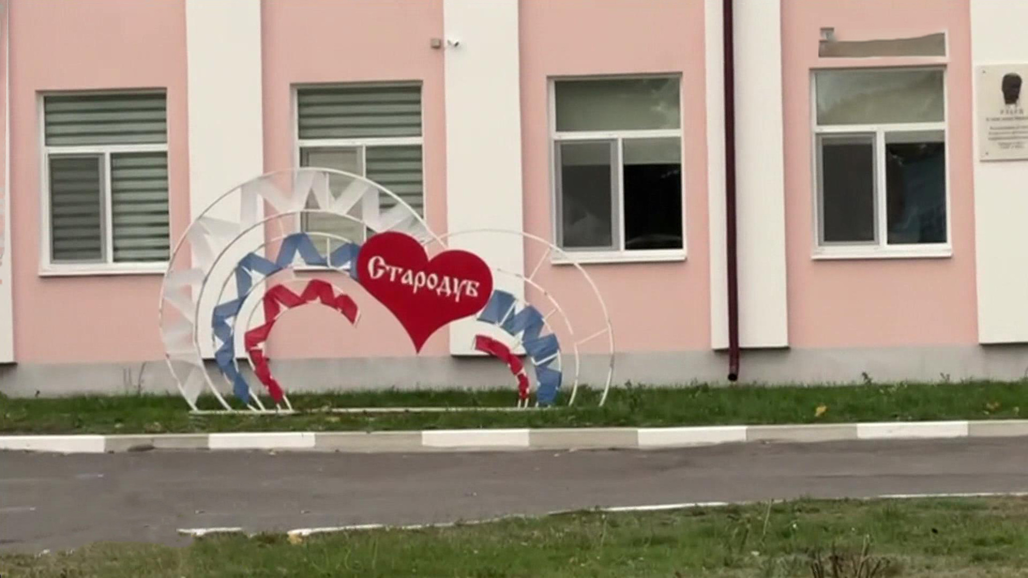 В брянском приграничье, куда лезут диверсанты, надеются на все хорошее