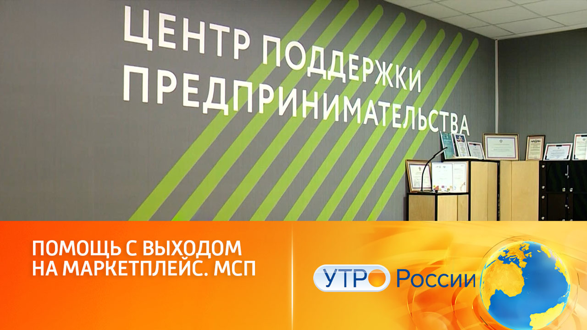 Российские производители выходят на крупные маркетплейсы