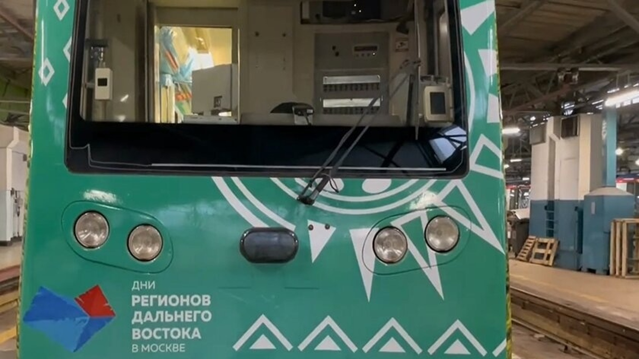 "Дальневосточный экспресс" познакомит москвичей с Амурской областью