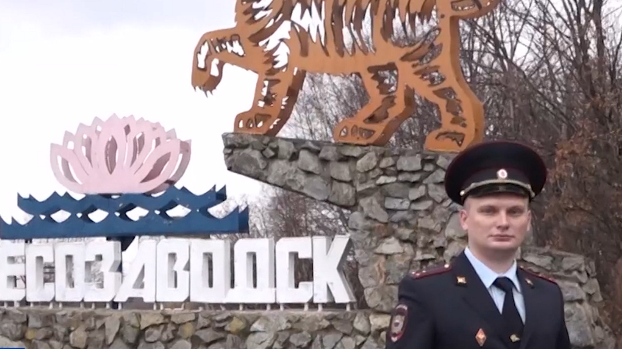 Максим Зима представит Приморье на федеральном этапе конкурса "Народный участковый"