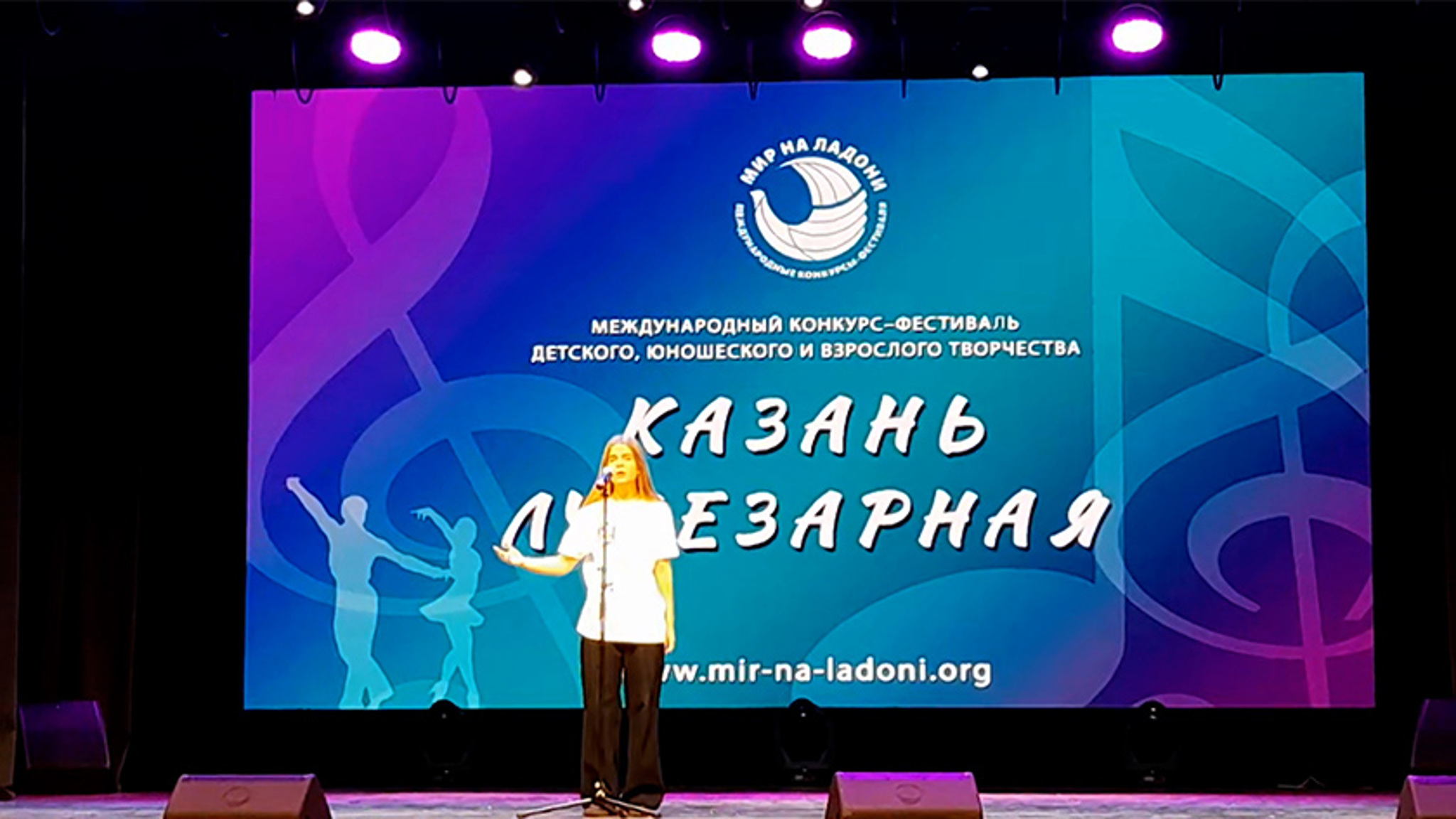 Благовещенская театральная студия "Этюд" покорила столицу Татарстана