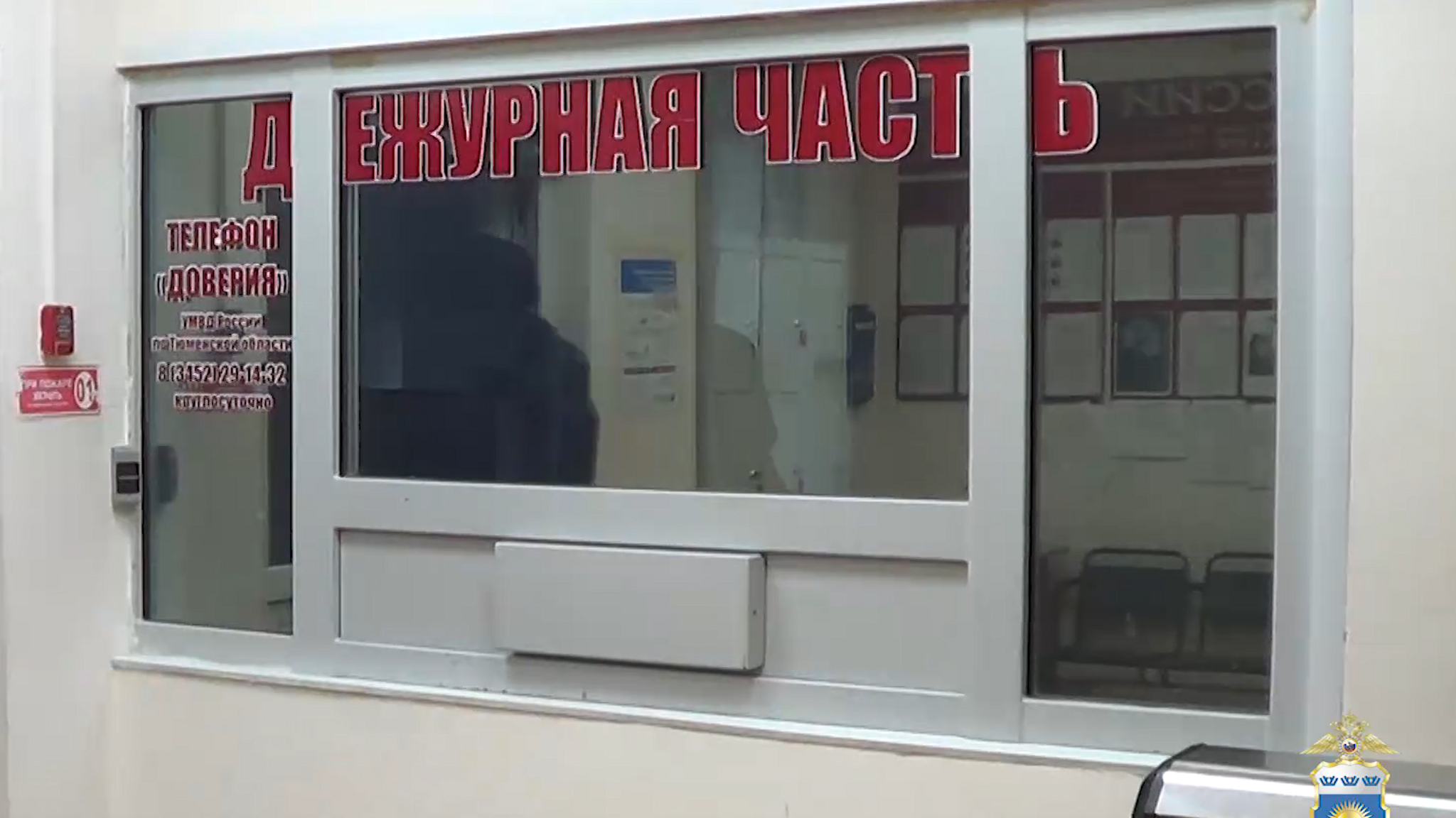Жительница Тюменской области стала жертвой мошенников