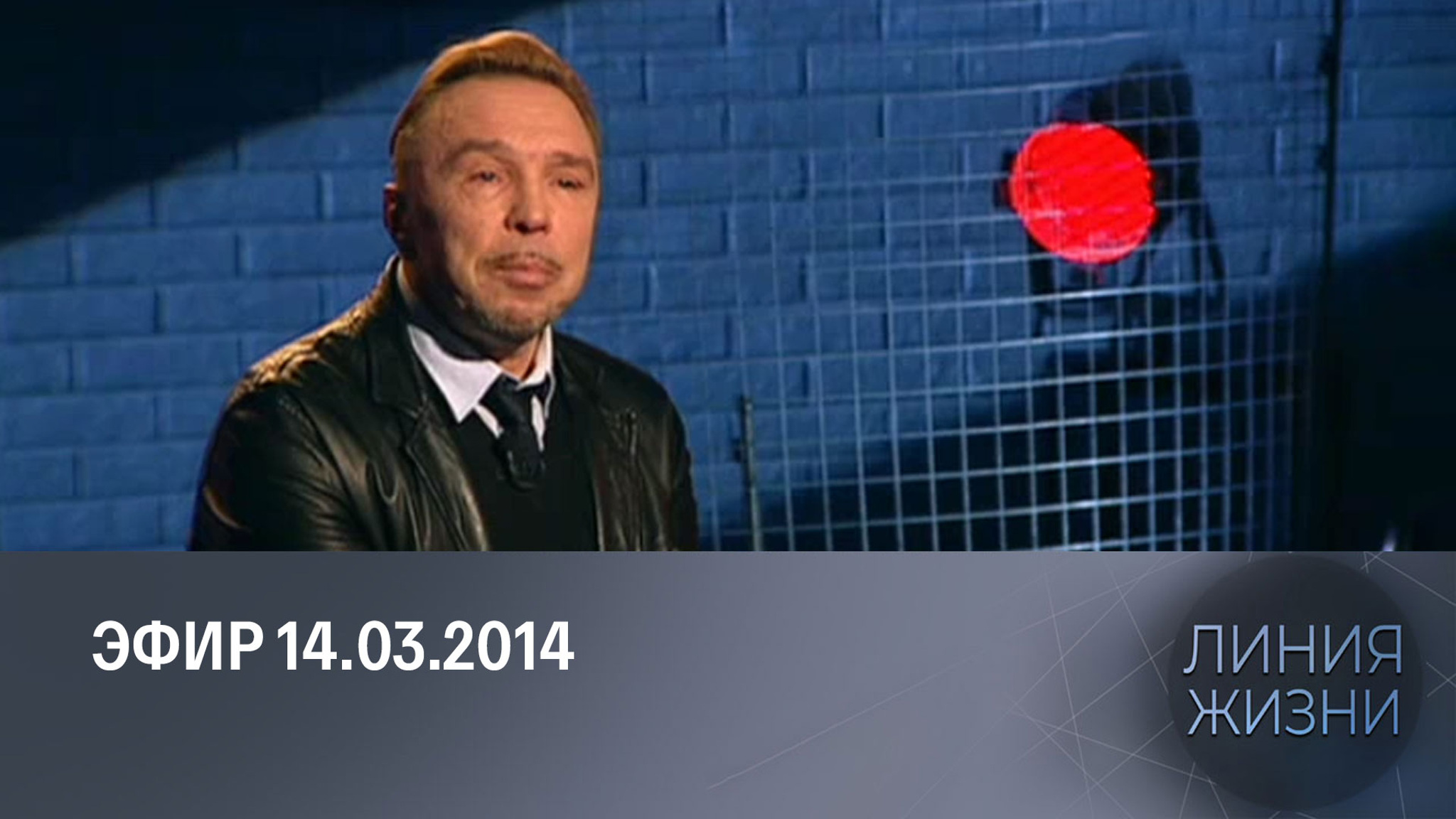 Гарик Сукачев. Повтор от 14.03.2014