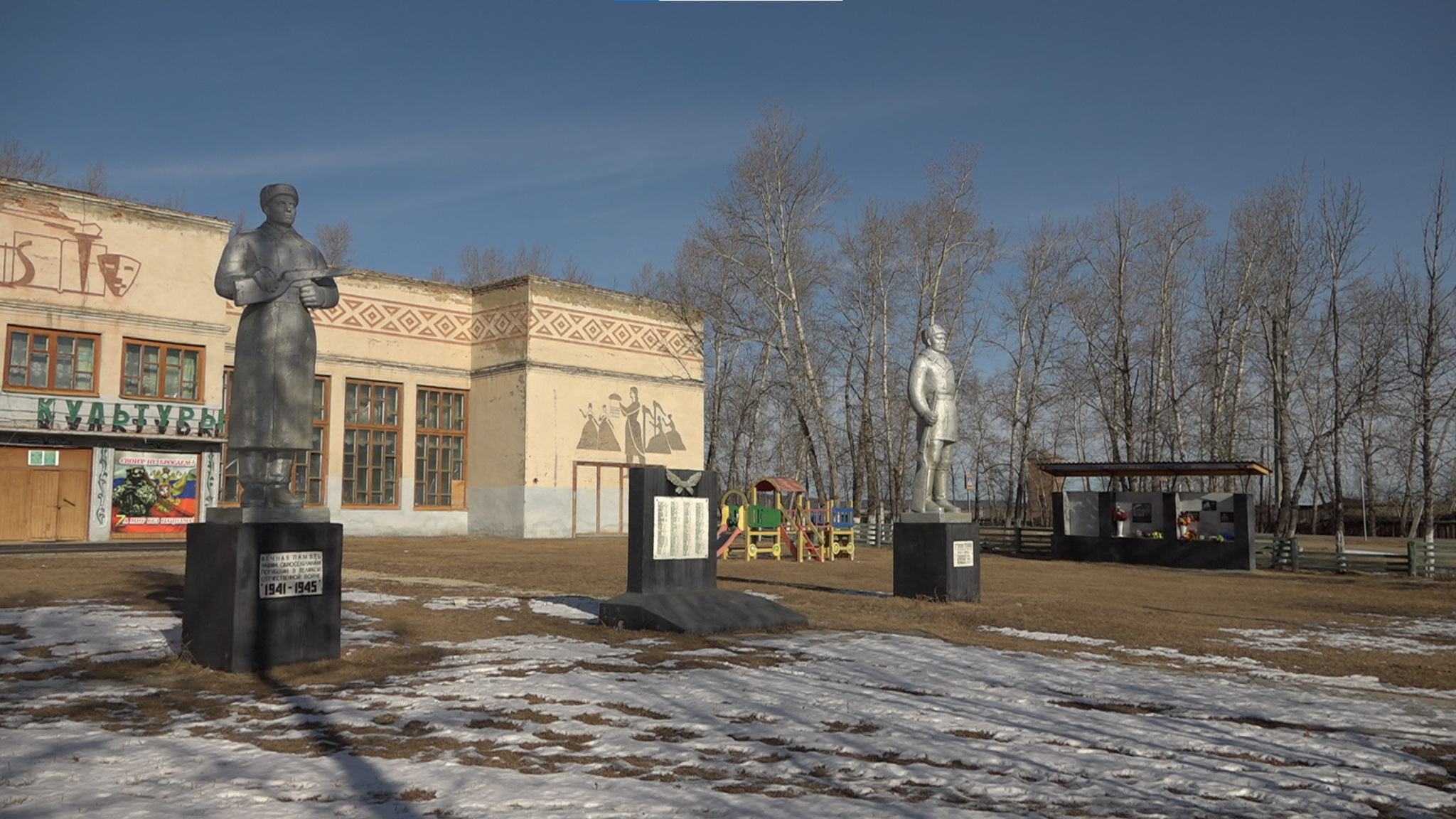 В Улётовском округе открыли мемориальные доски землякам-героям СВО