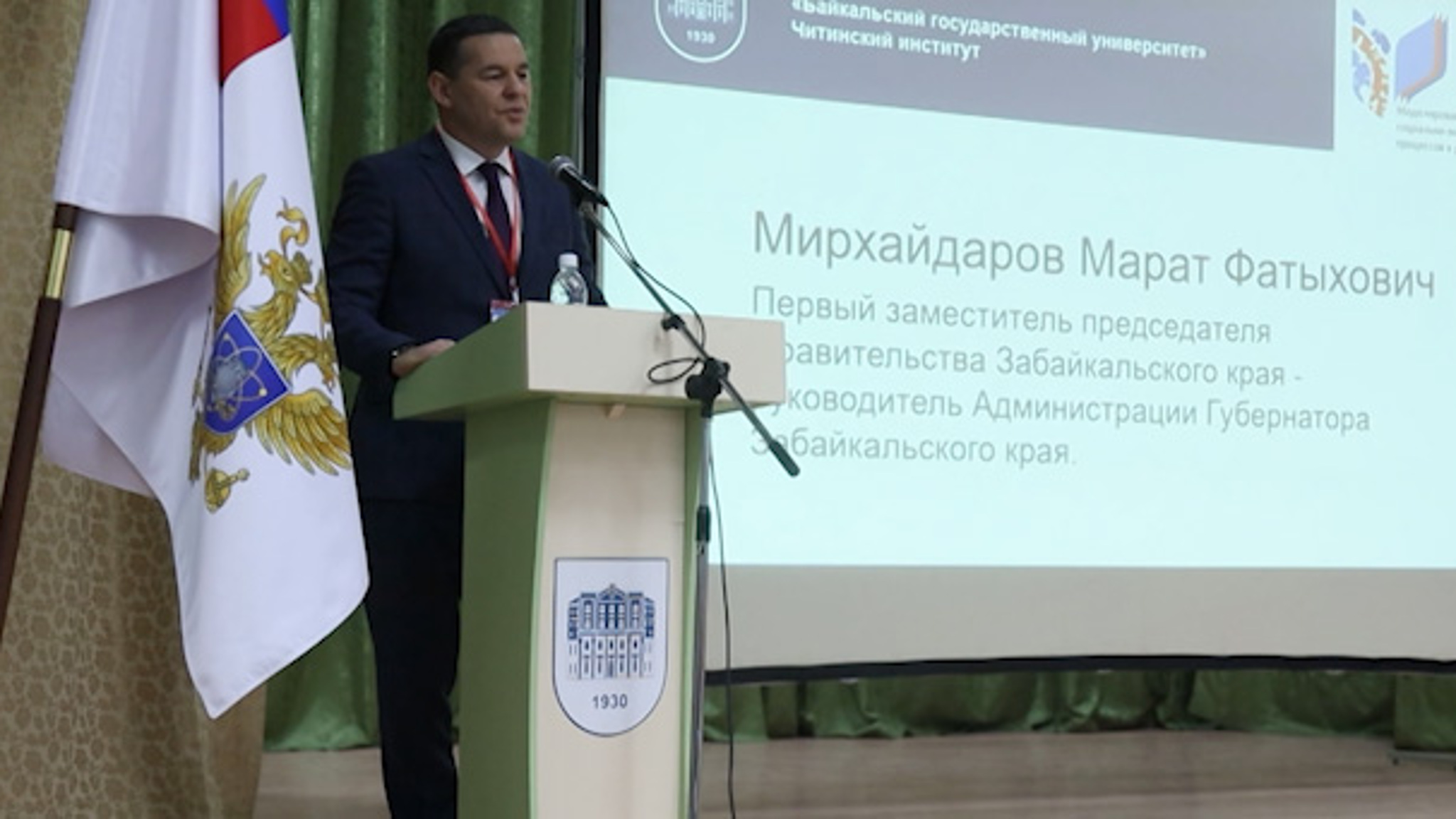 В Чите проходит научно-практическая конференция «Моделирование социально-экономических процессов в регионе»