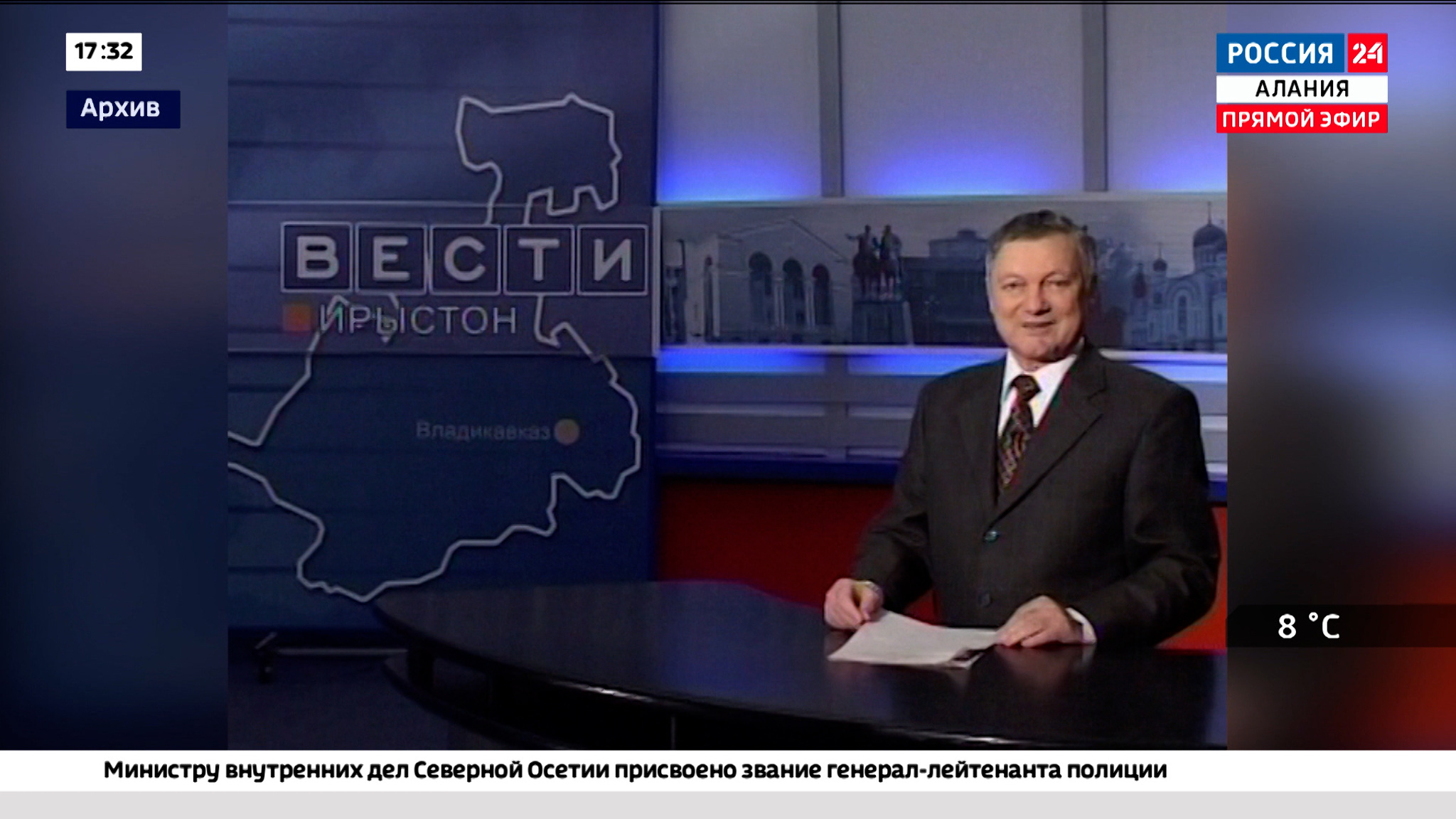 В Северной Осетии простились с легендой республиканского телевидения Владимиром Дудиевым