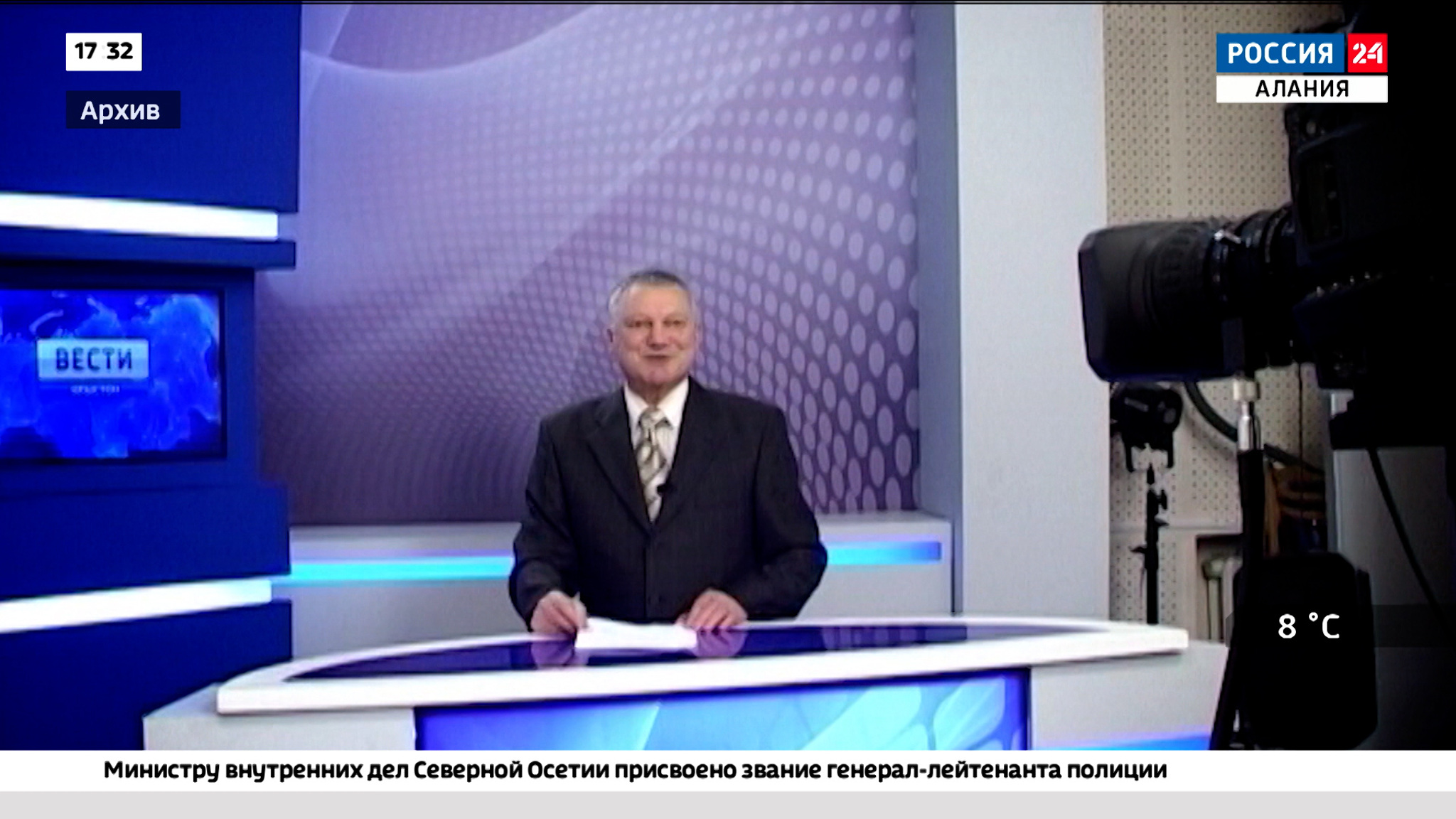 Эфир от 07.11.2024