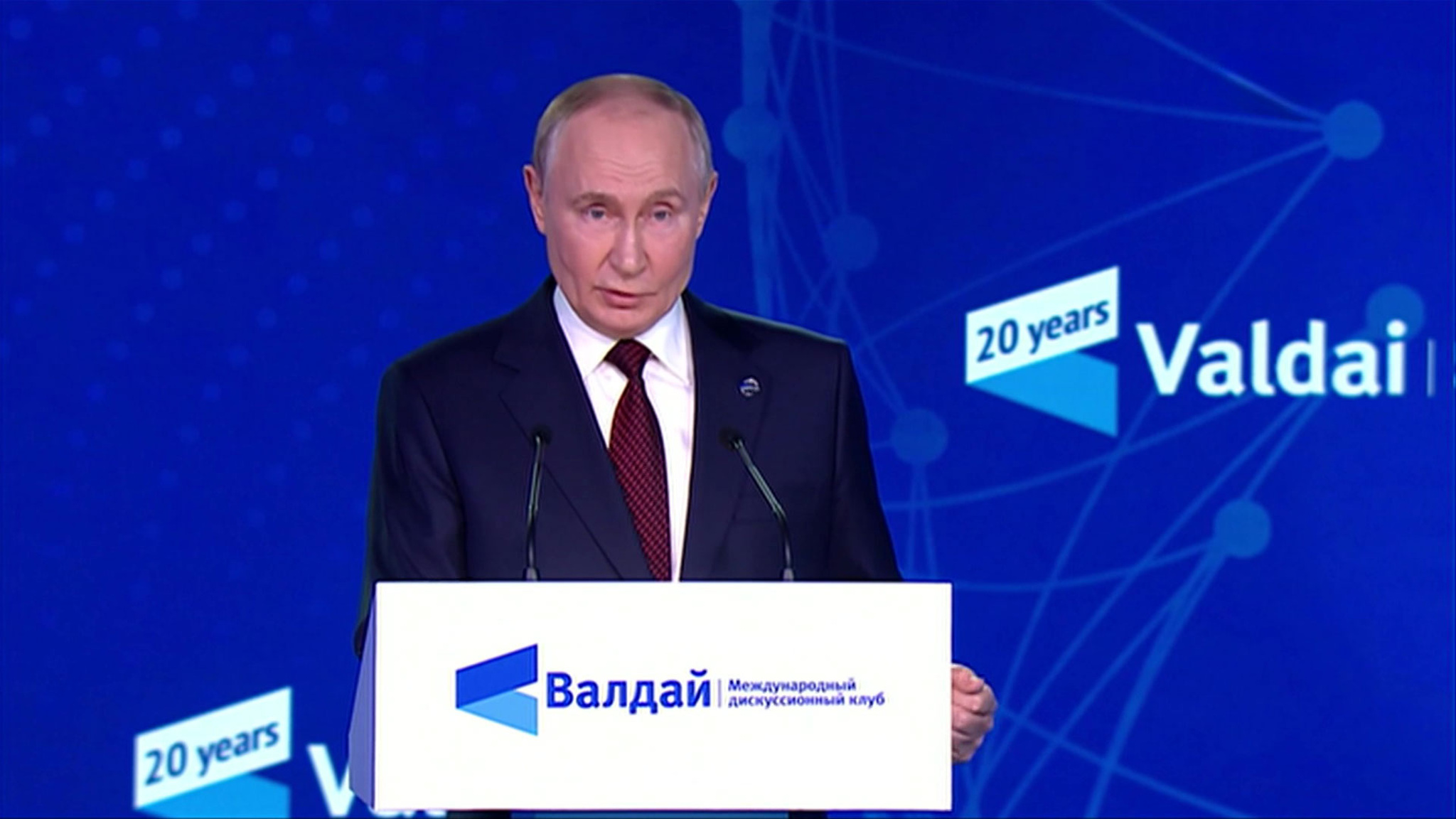 Российская Федерация борется за всеобщие права и свободы