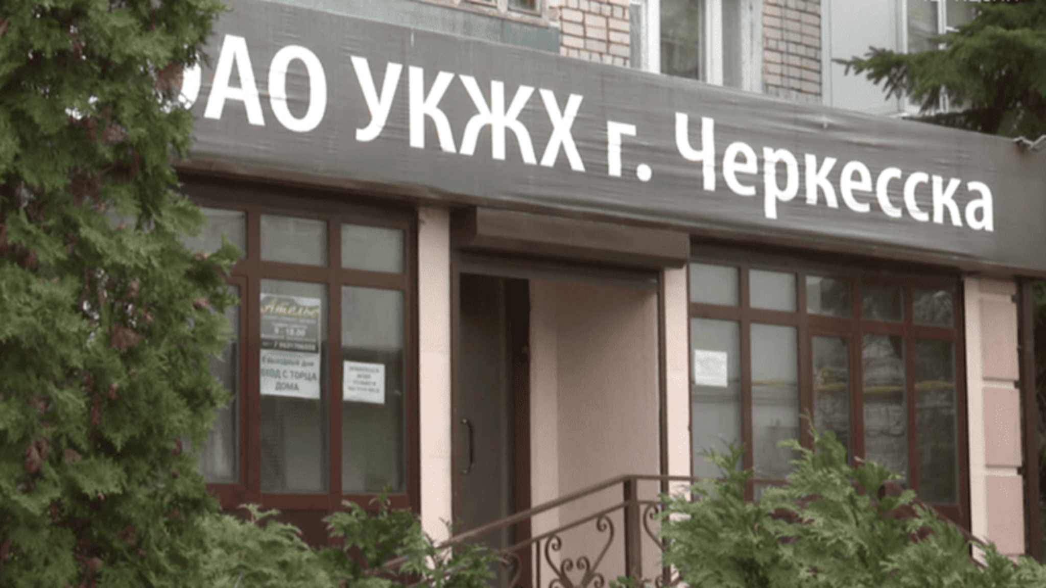 Жители одной из многоэтажек Черкесска больше недели живут без воды