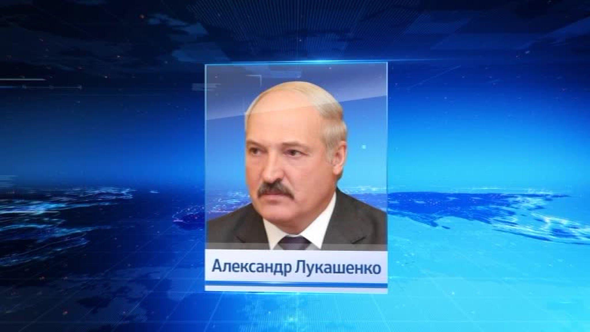 Лукашенко считает Крым частью России