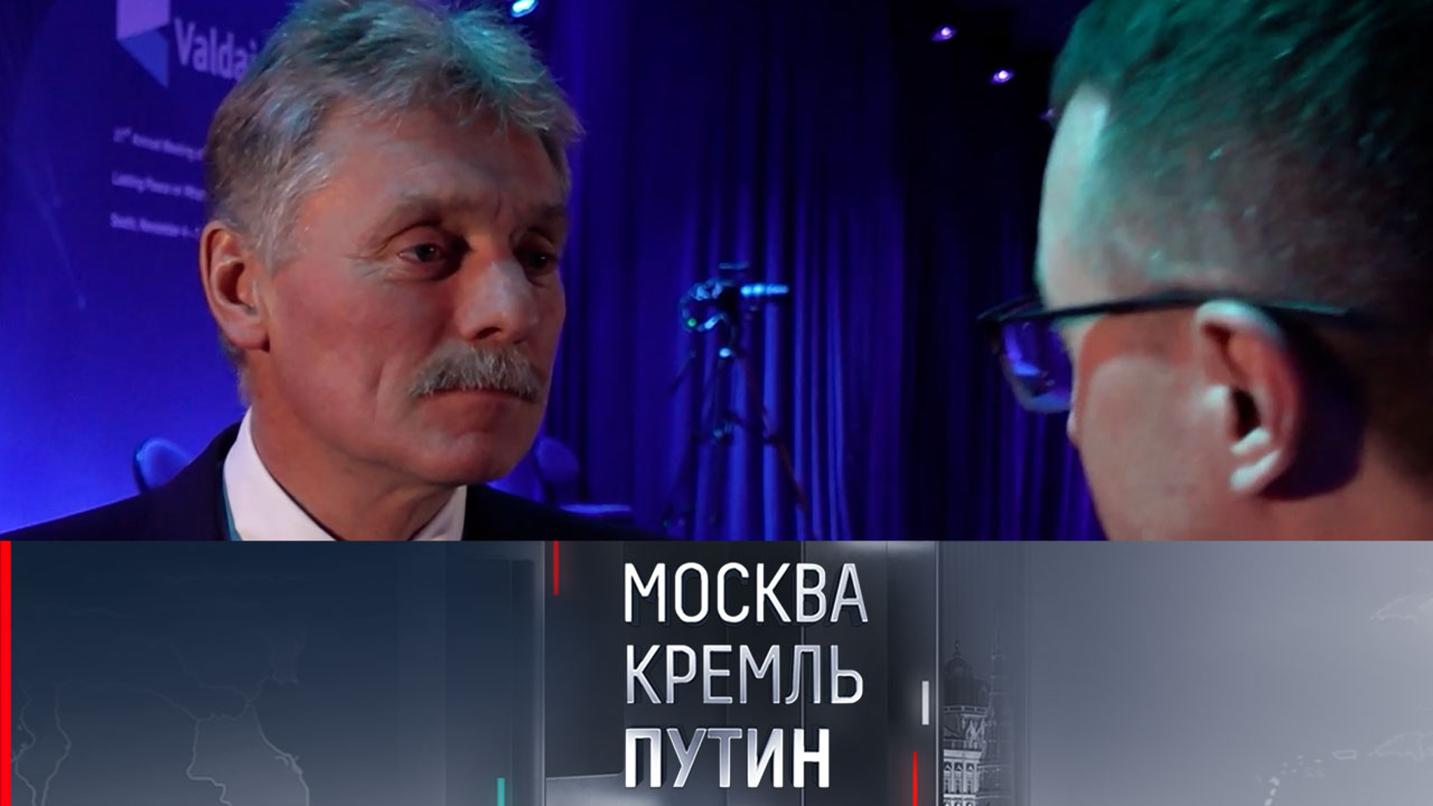 Песков: Путин ставил на победу Харрис, потому что Трамп менее предсказуем
