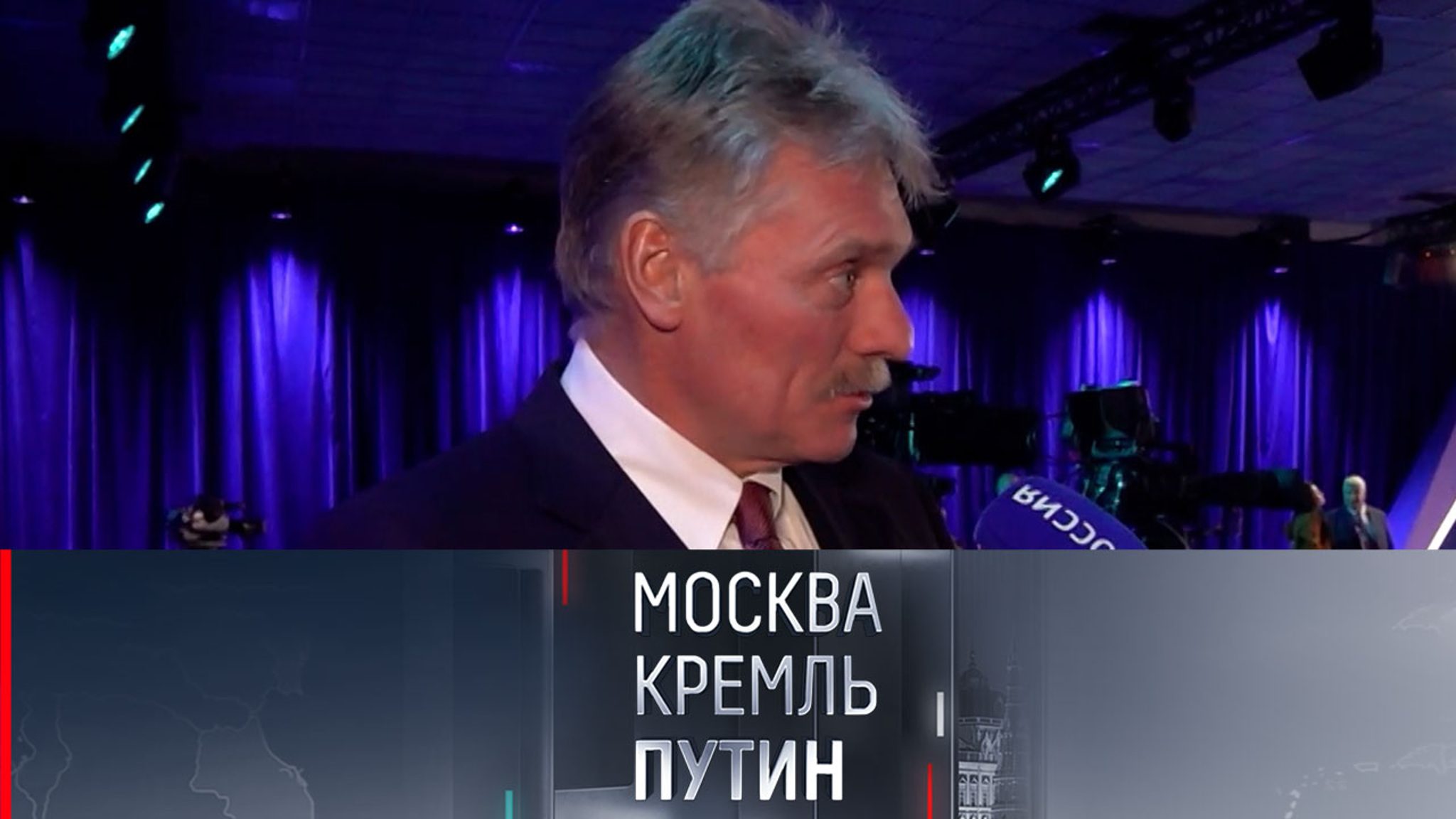 Песков о сигналах из США: Трамп, по крайней мере, не говорит о конфронтации с РФ
