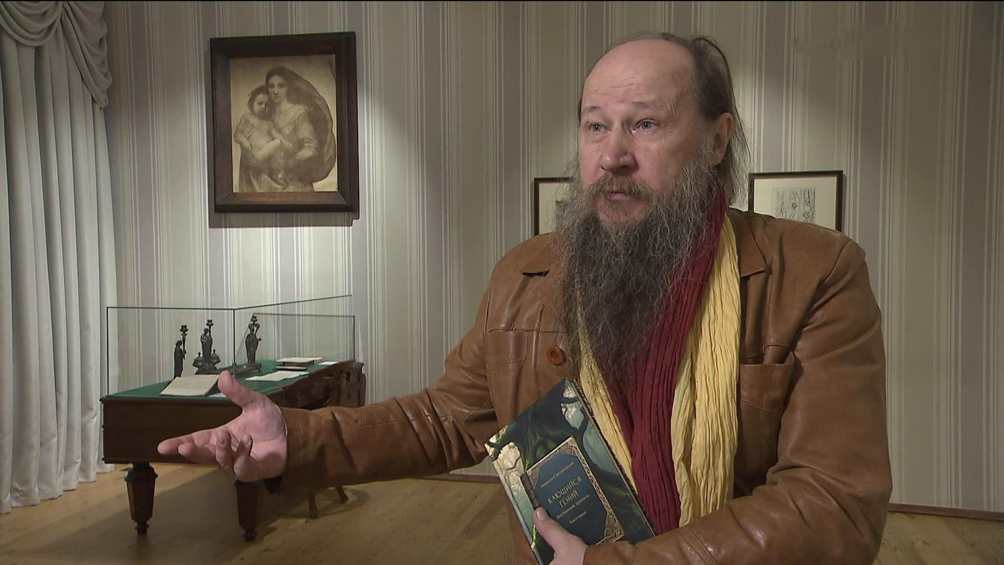 В Москве презентовали первую книгу из цикла о жизни Федора Достоевского
