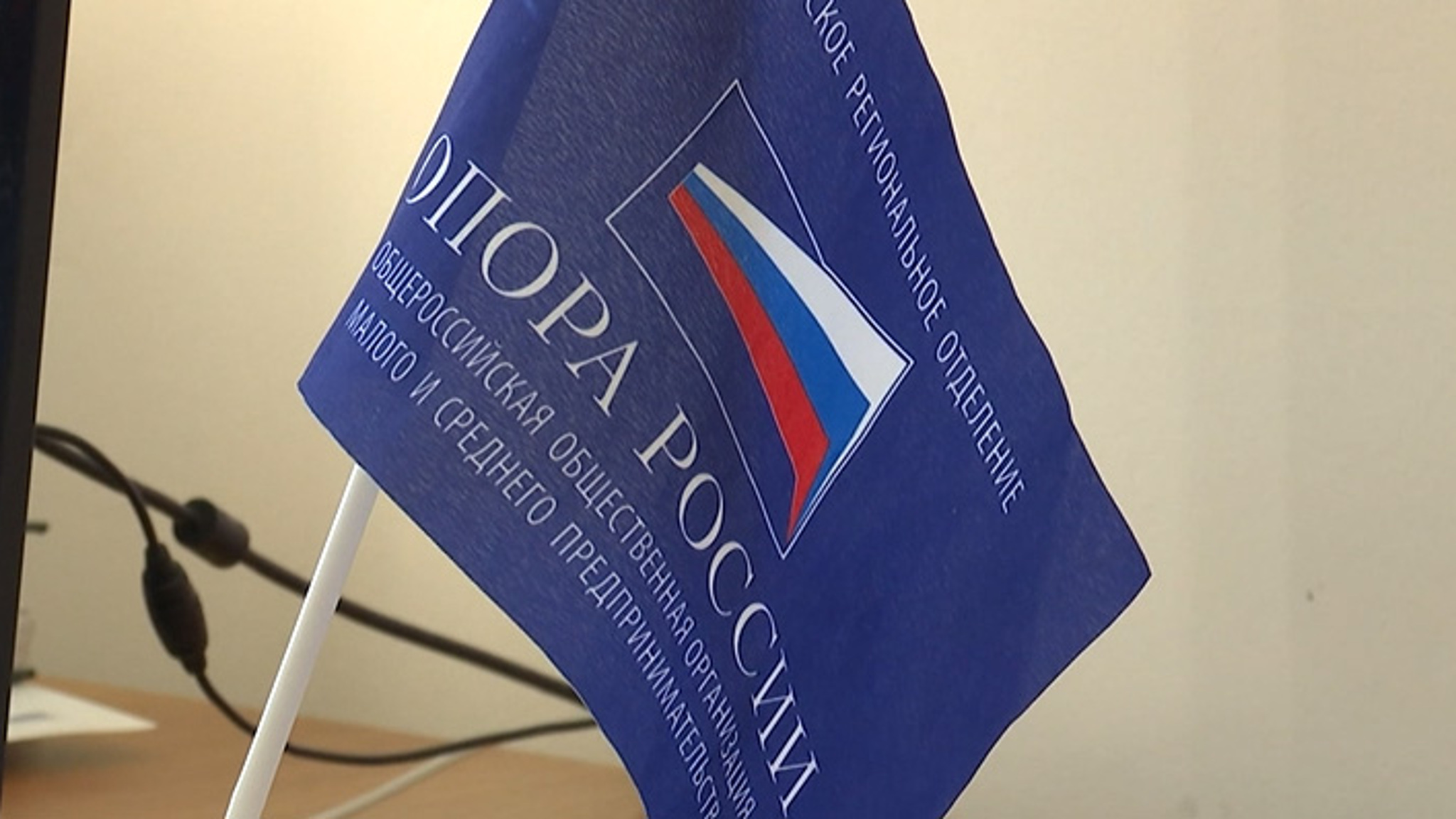 Результаты работы Агинского отделения «Опора России»