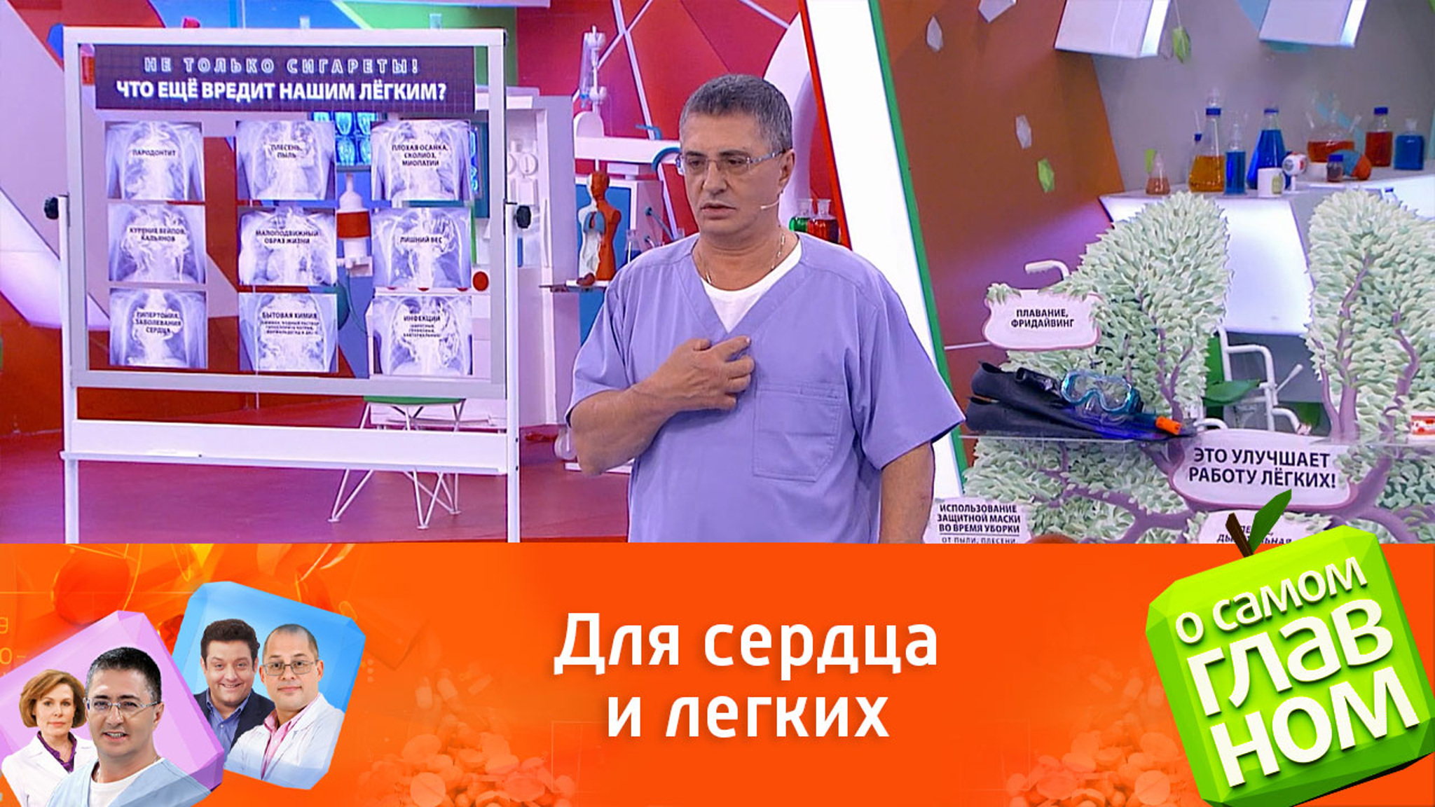 Мясников рекомендовал контролировать пульс при аэробных нагрузках