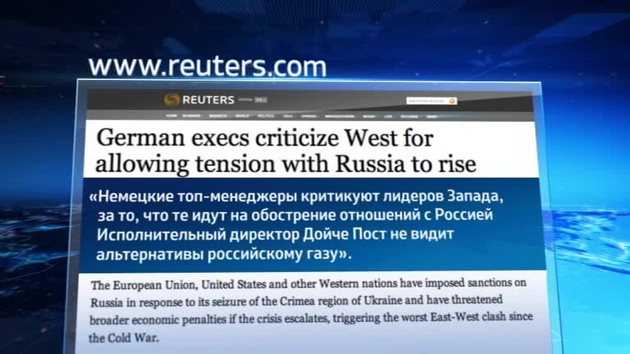 Spiegel: украинский кризис не помешает сотрудничеству с Россией в газовой сфере