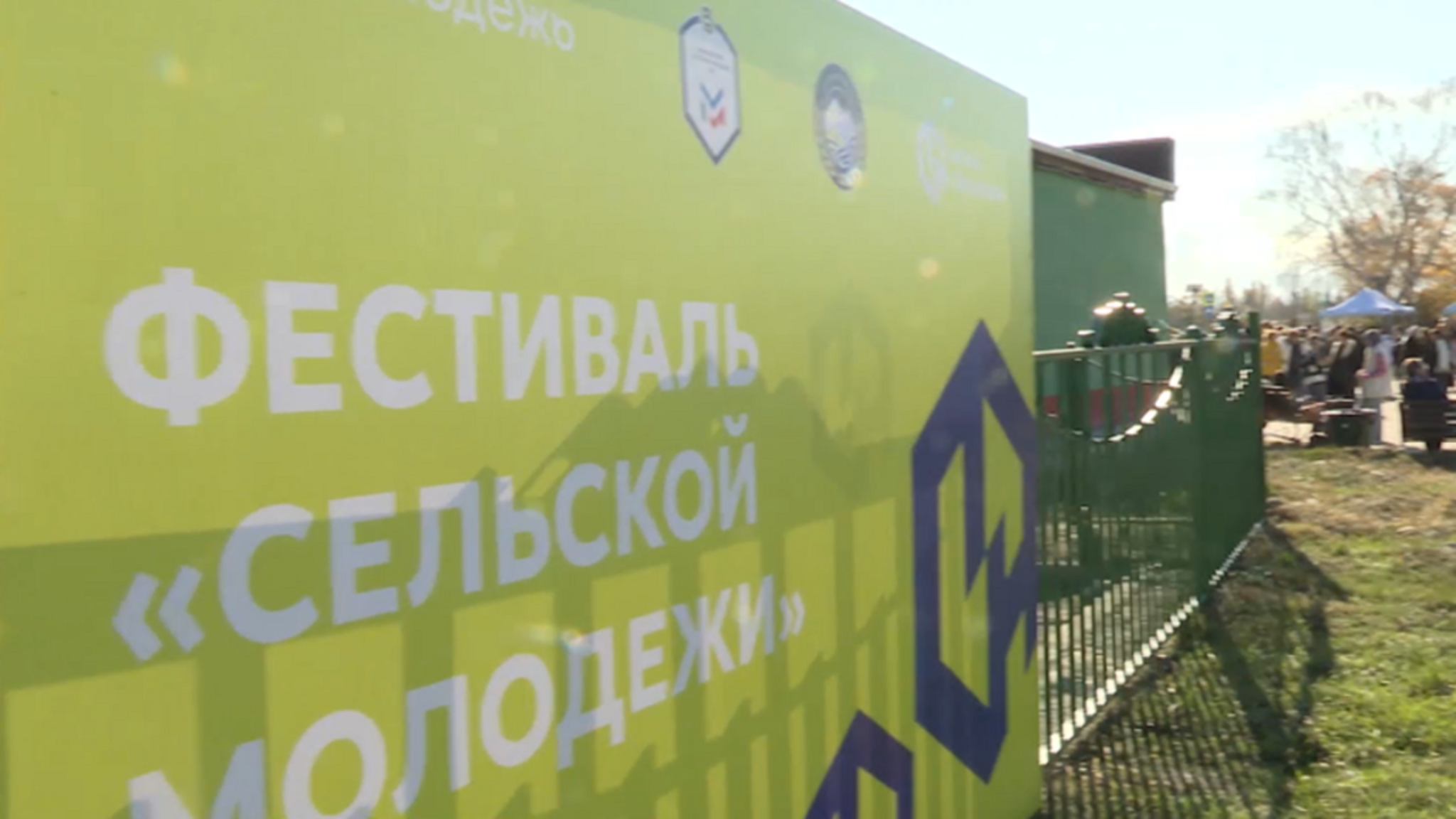 Третий фестиваль сельской молодежи состоялся в Карачаево-Черкесии
