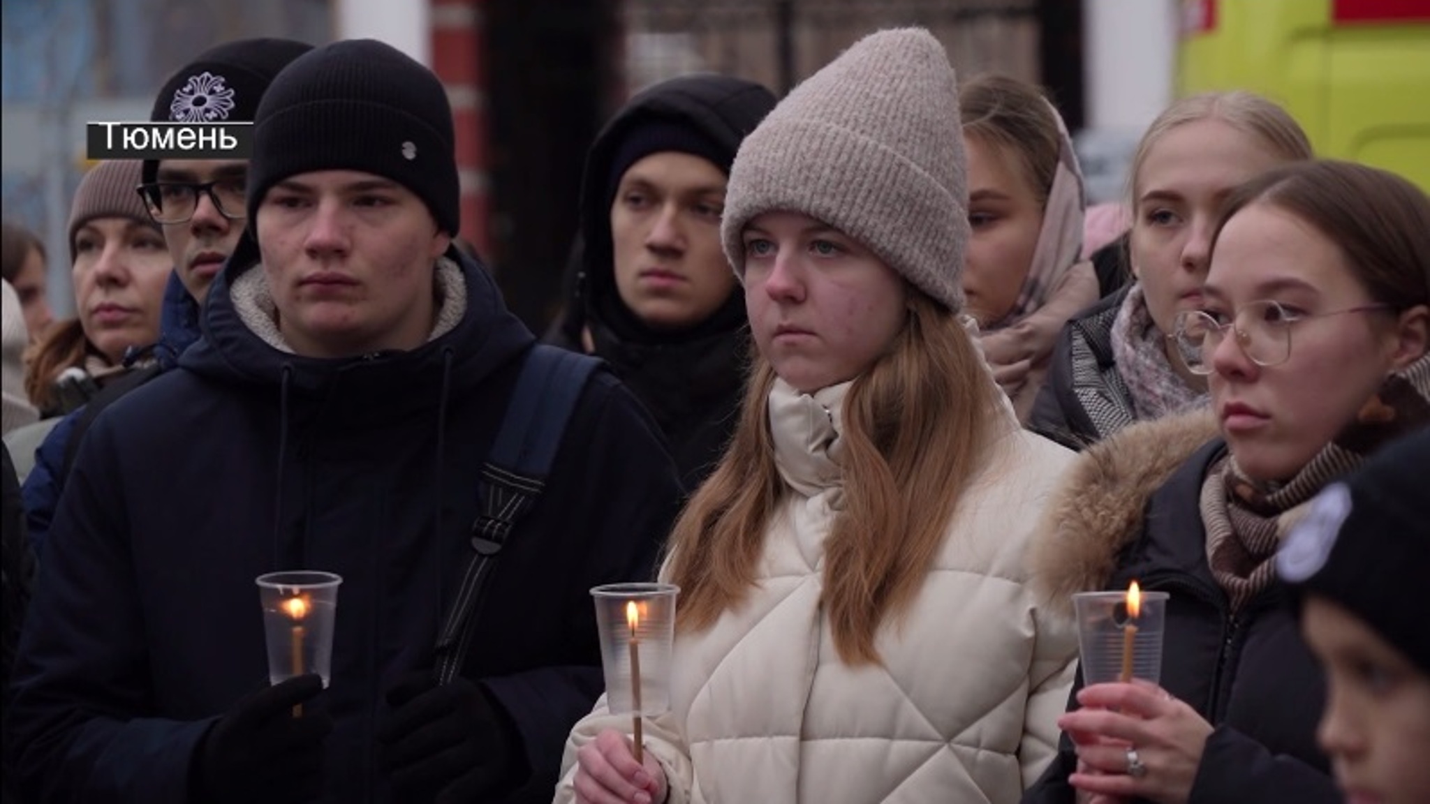 Тюменцы зажгли свечи в память о погибших в ДТП земляках