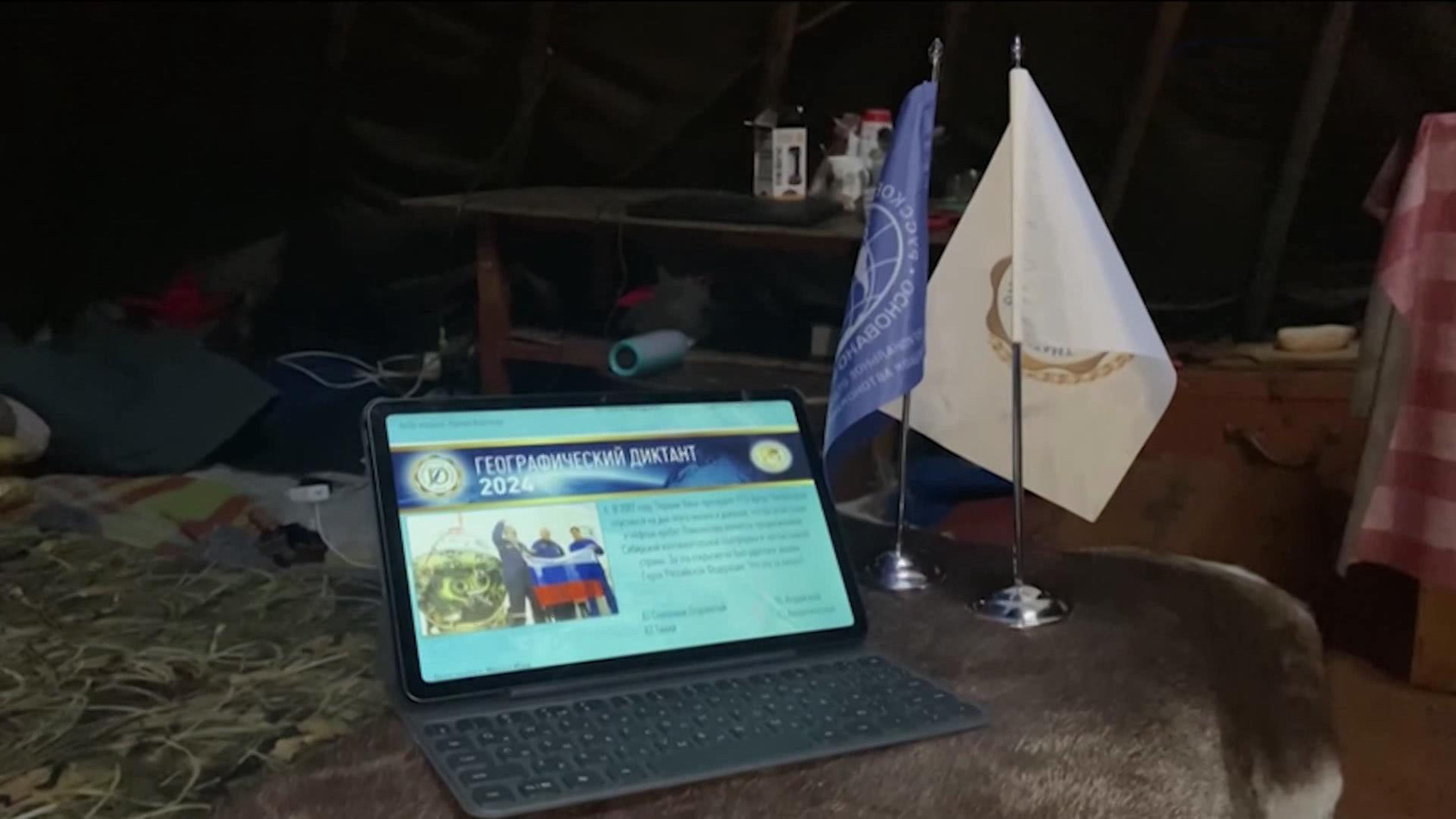 На планете Земля и даже за ее пределами пишут Географический диктант