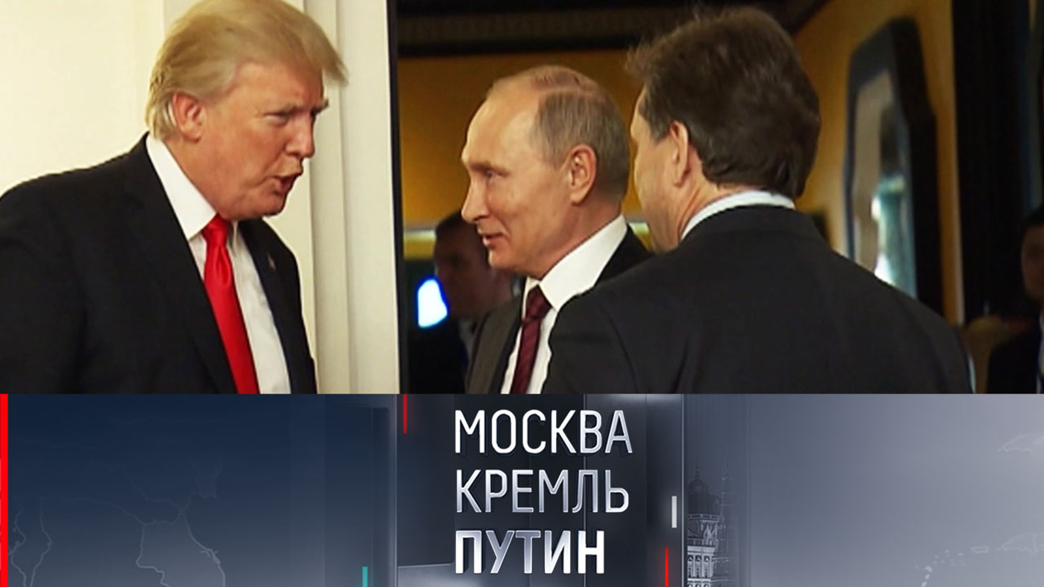 Песков рассказал, можно ли вылечить российско-американские отношения