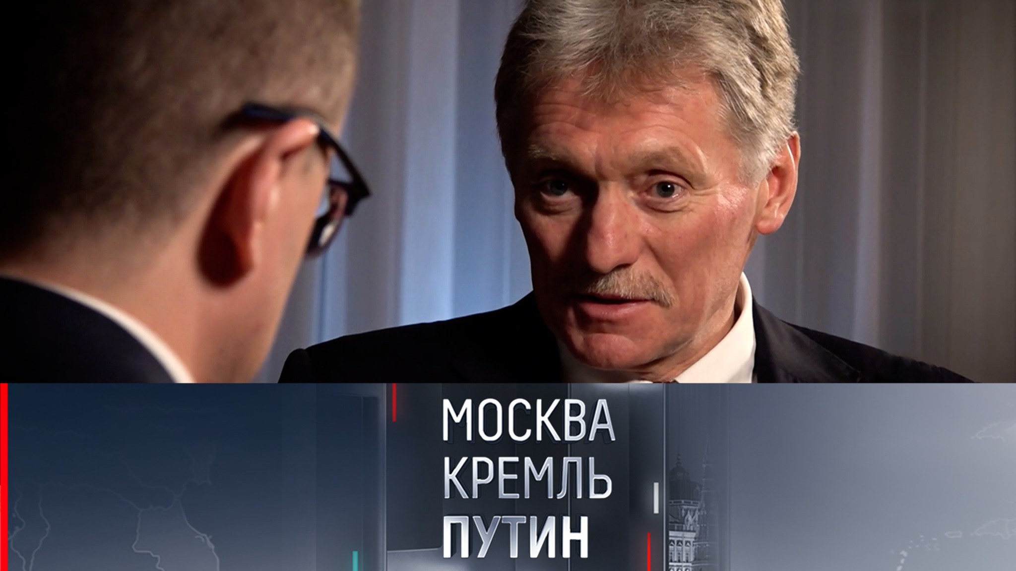 Песков: при необходимости контакты лидеров США и РФ будут оперативно организованы