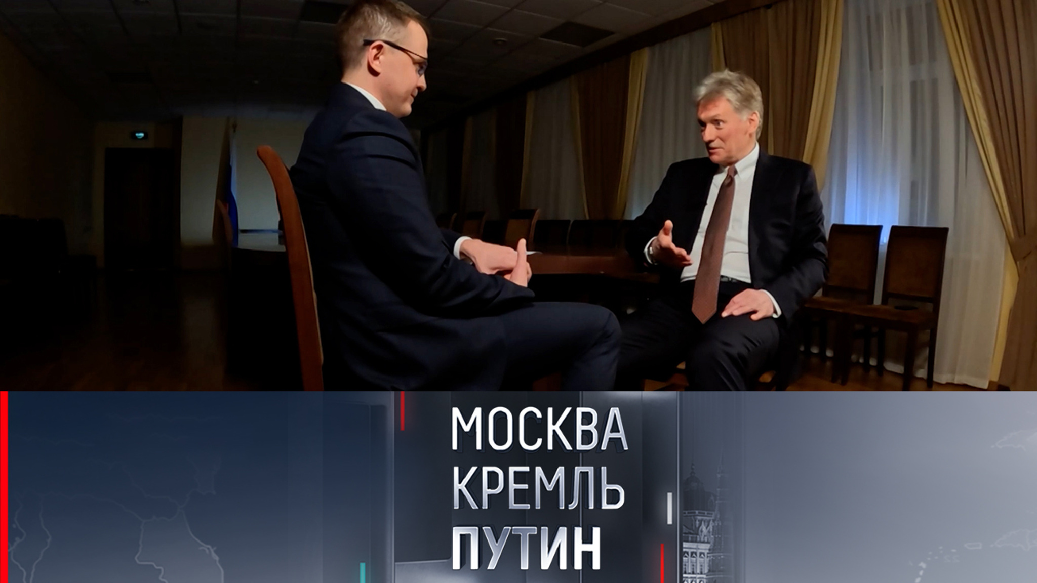 Песков: обвинения Трампа в том, что он русский агент, абсурдны