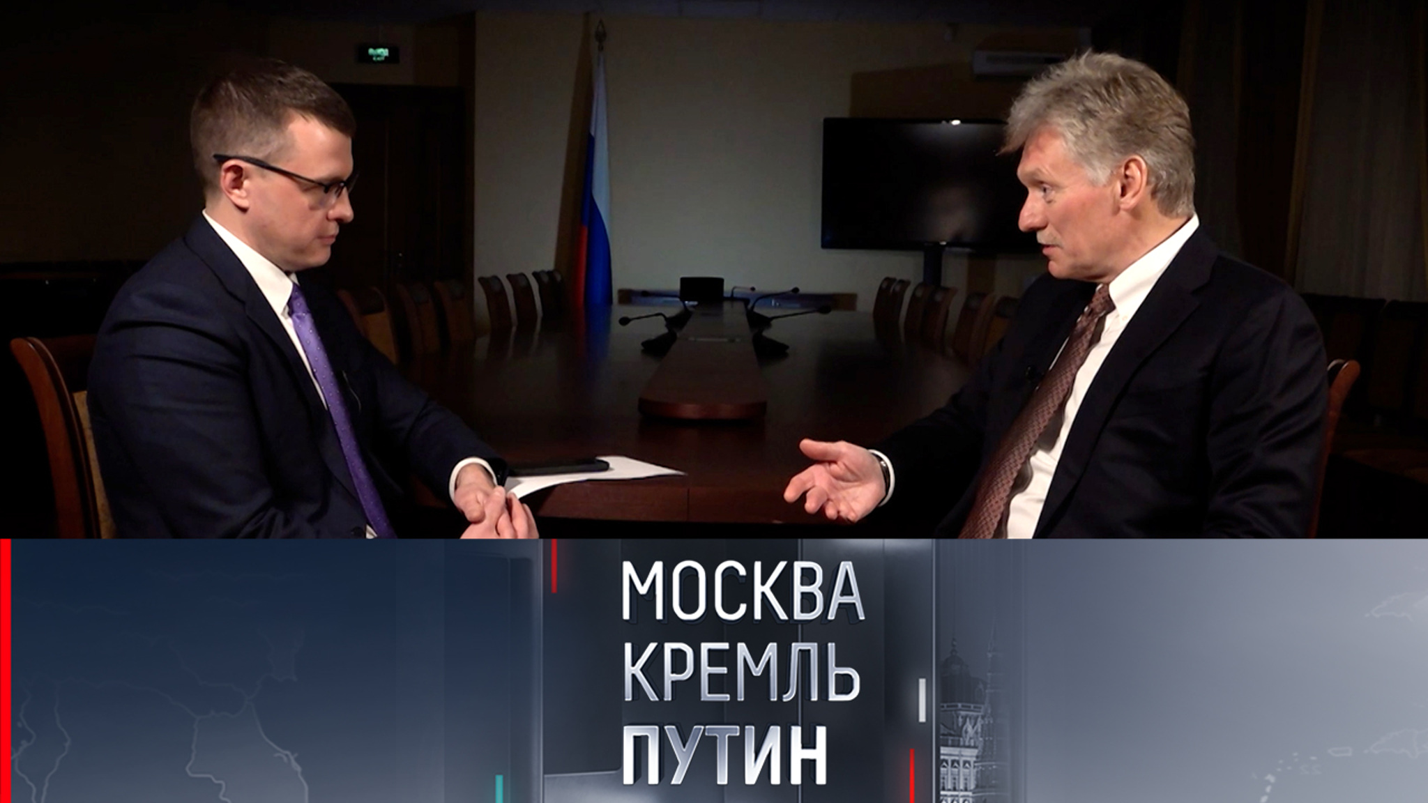 Песков: первое президентство Трампа противоречиво в плане отношений РФ и США