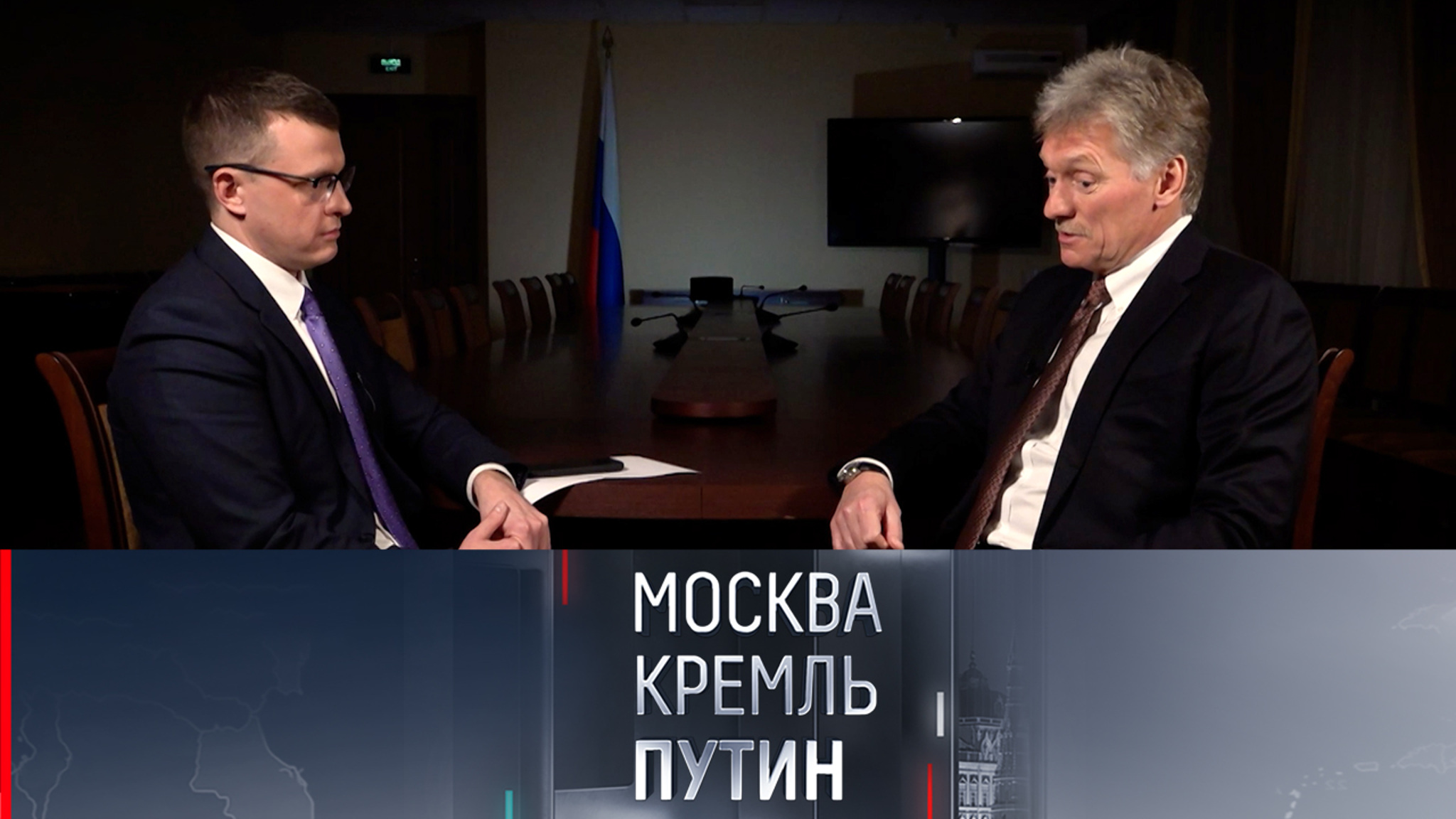 Песков назвал газетной уткой информацию о разговоре Путина и Трампа