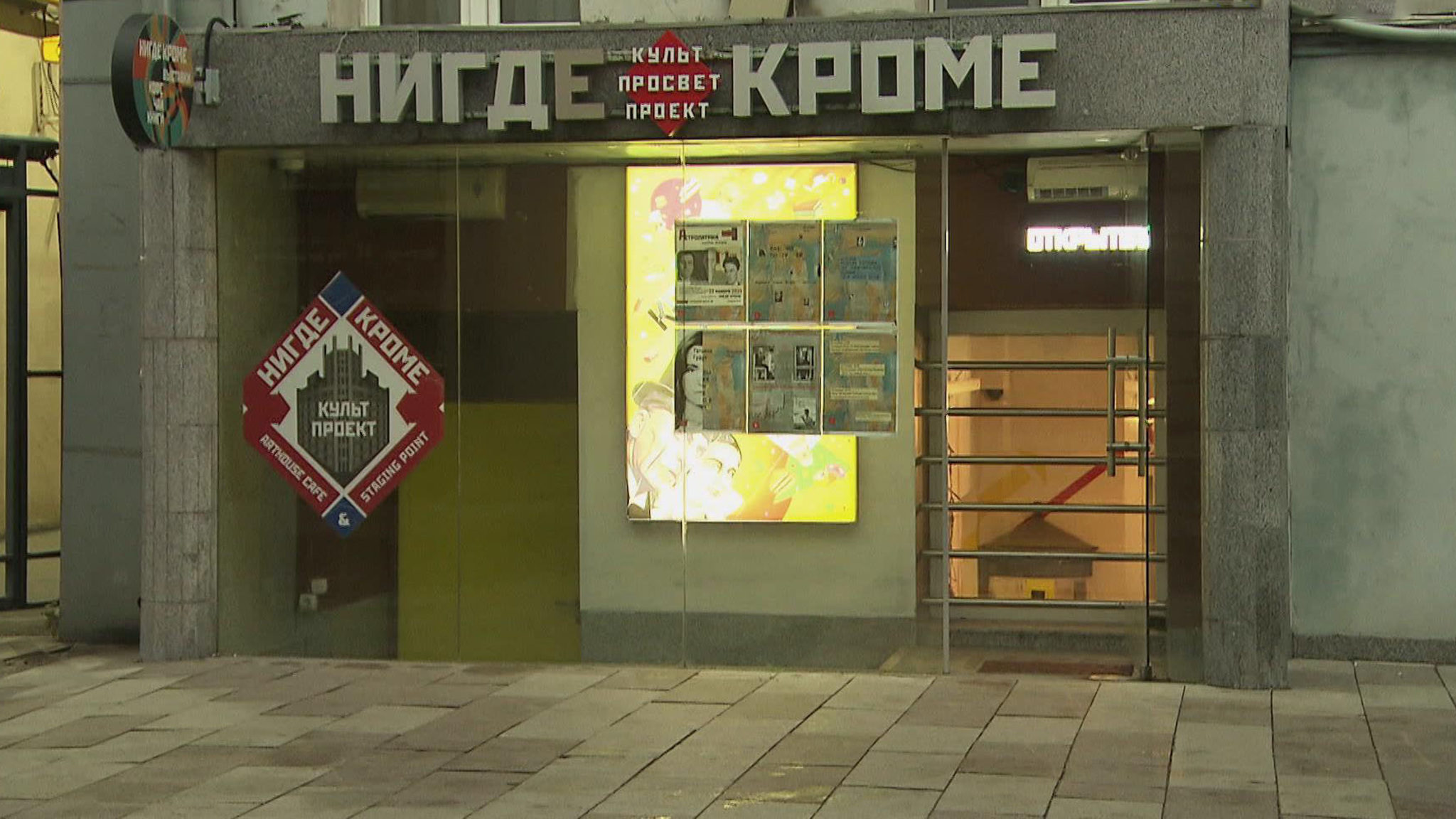 В Москве посвятили выставку Геннадию Айги и Осипу Мандельштаму