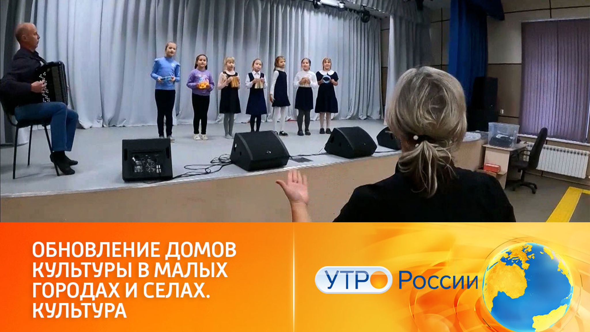 В малых городах и селах идет модернизация центров общественной жизни
