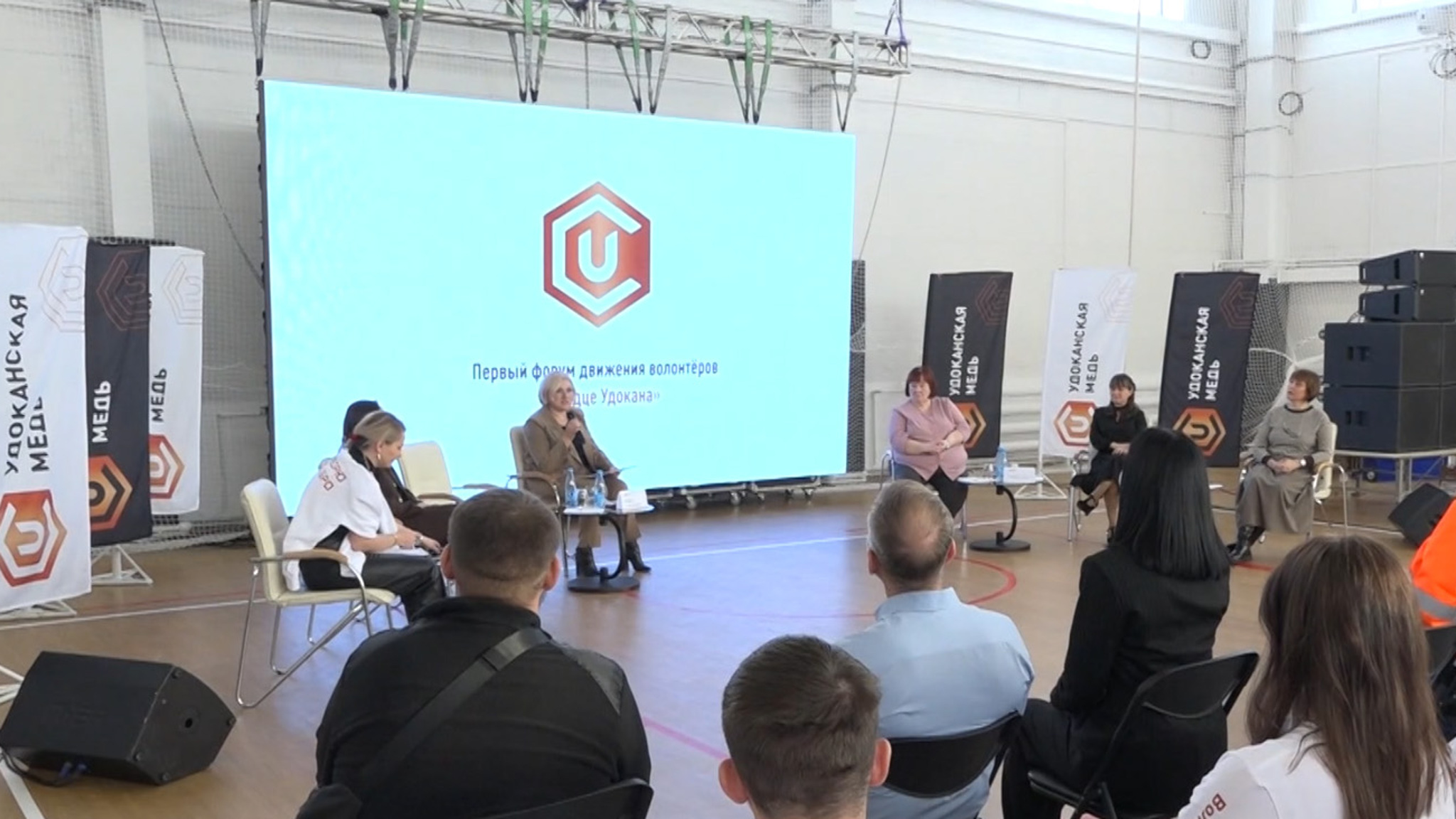 «Сердце Удокана»: в Каларском округе прошел первый форум движения волонтёров