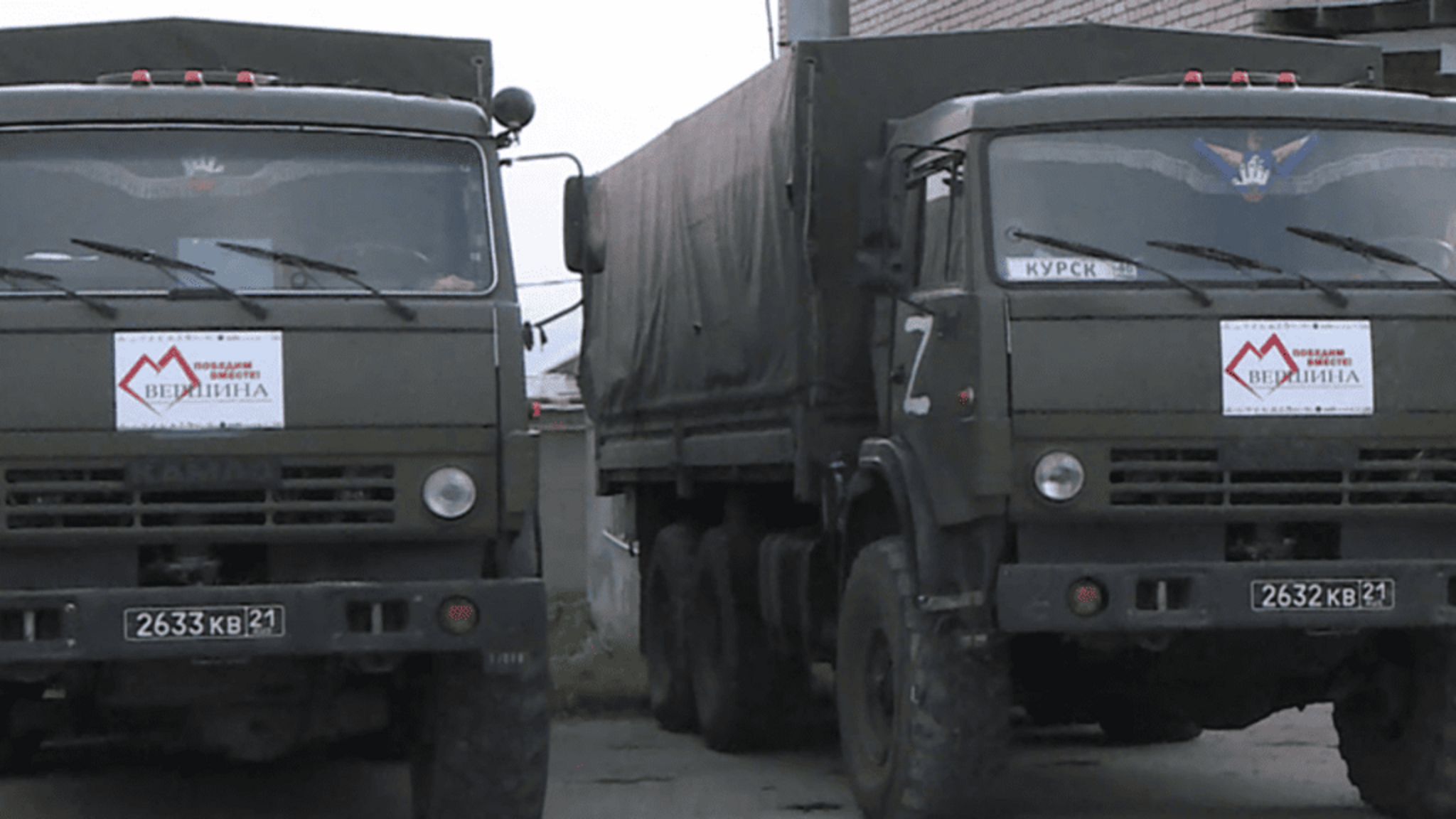 Еще одна партия гуманитарной помощи направлена в зону проведения СВО из Карачаево-Черкесии